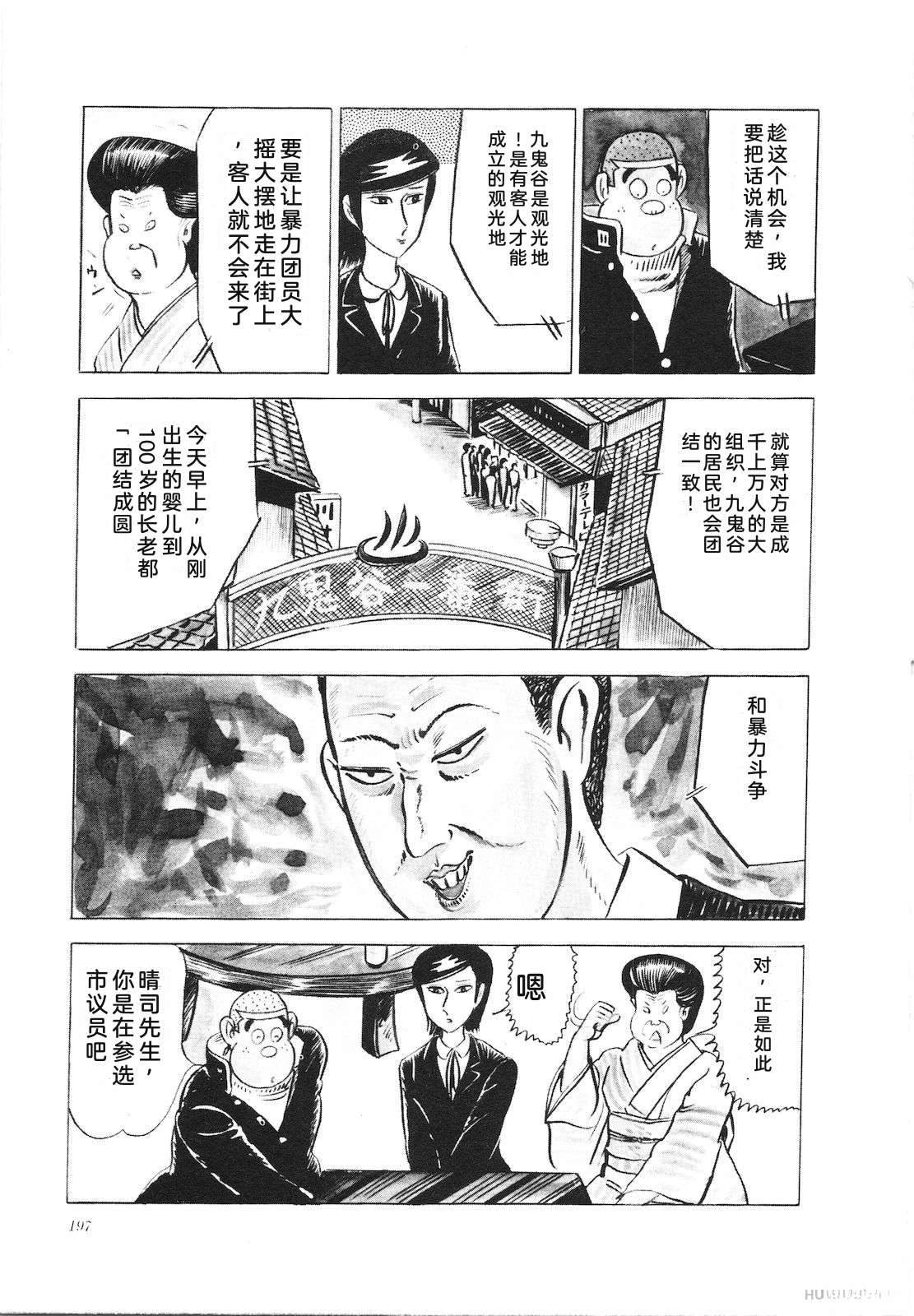 第9卷201