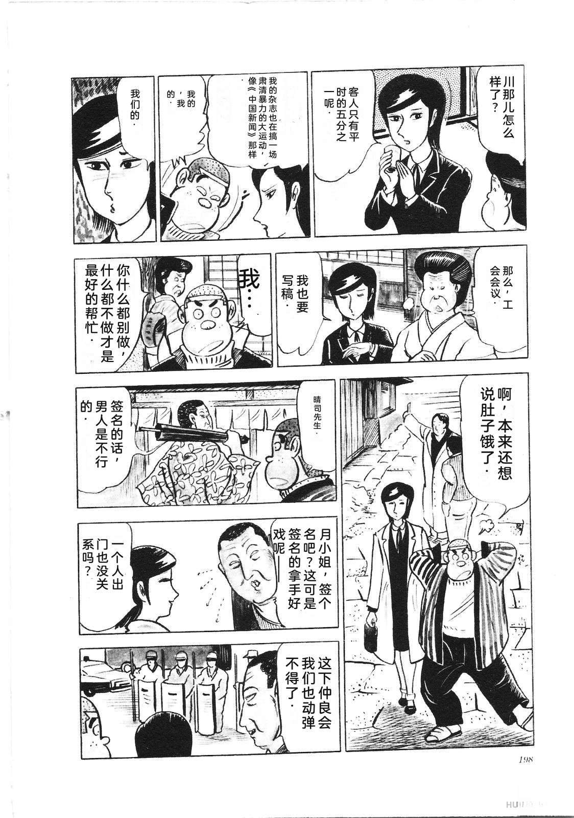 第9卷202