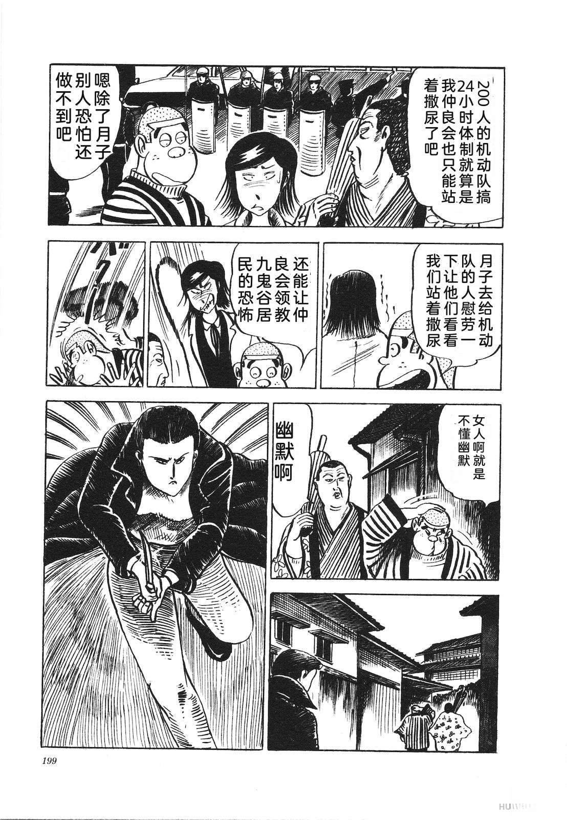 第9卷203
