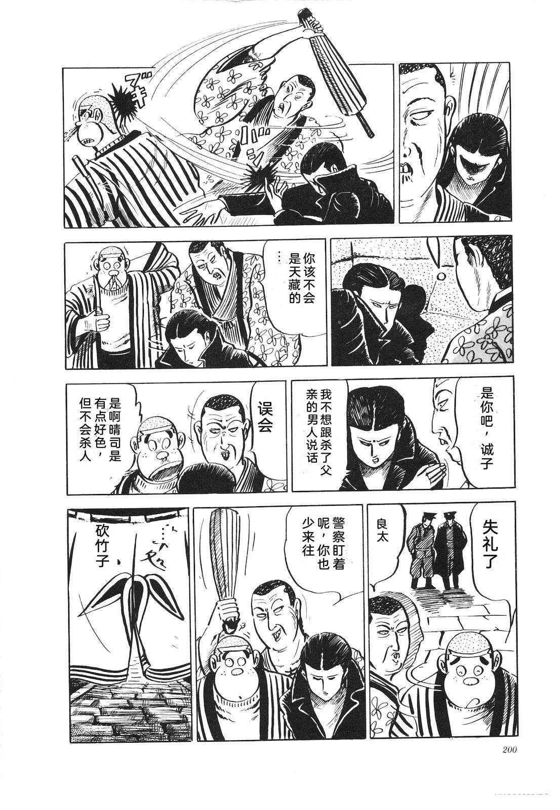 第9卷204