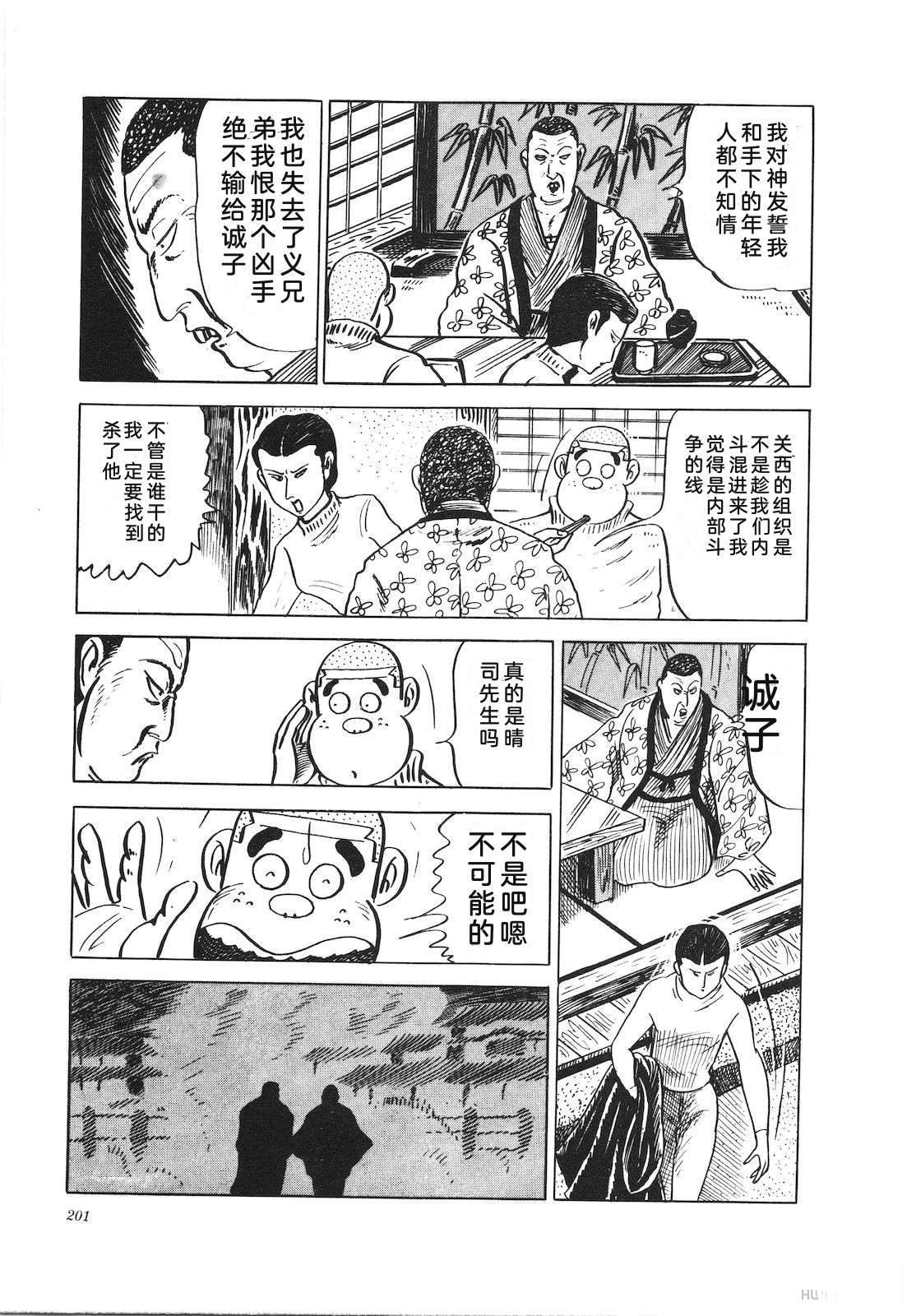 第9卷205