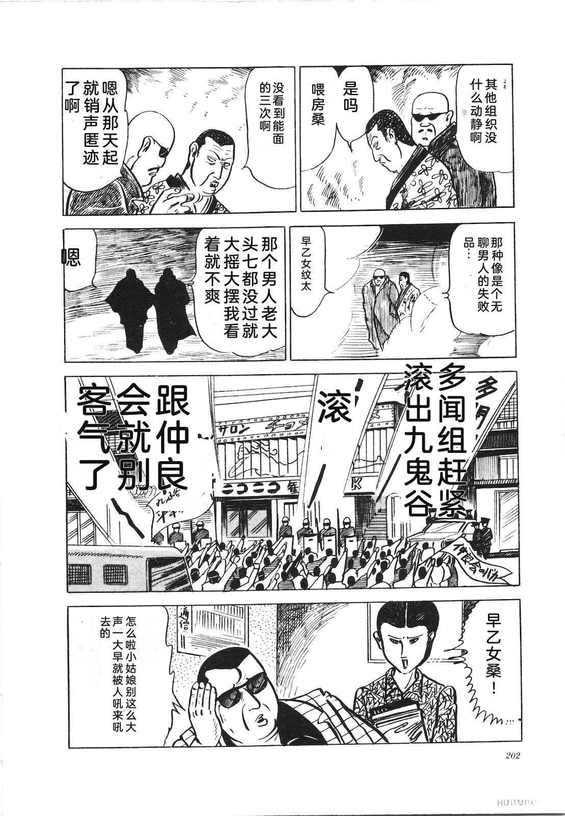 第9卷206