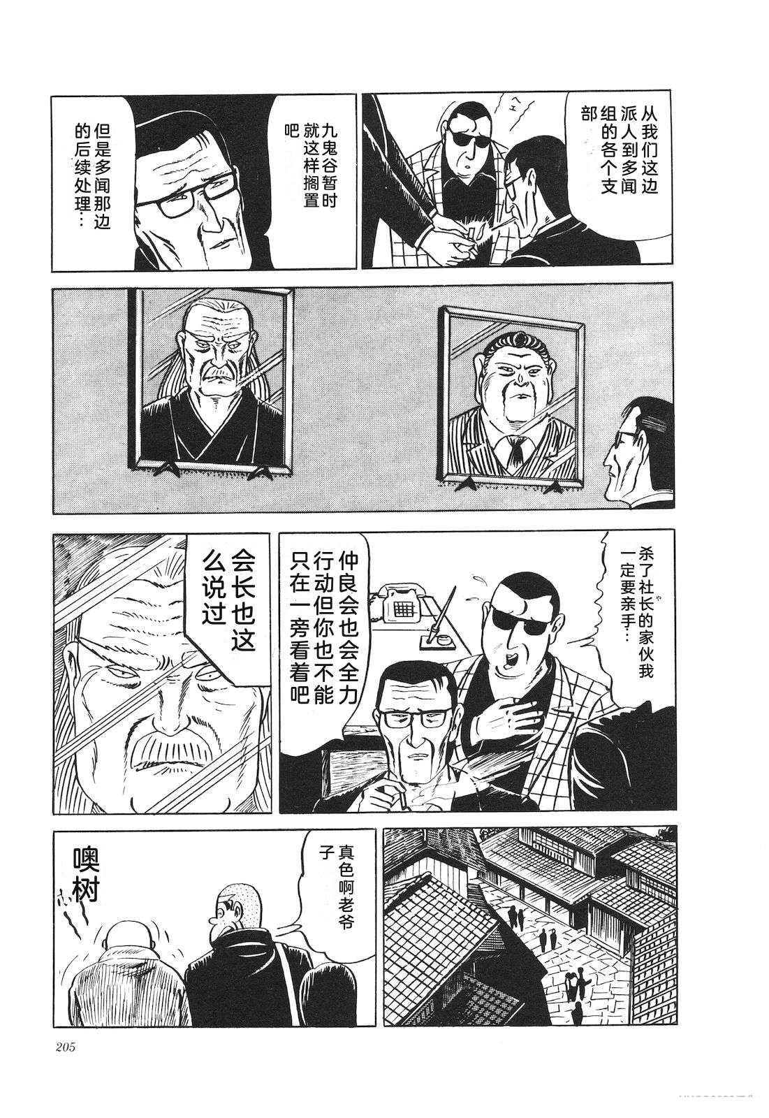 第9卷209