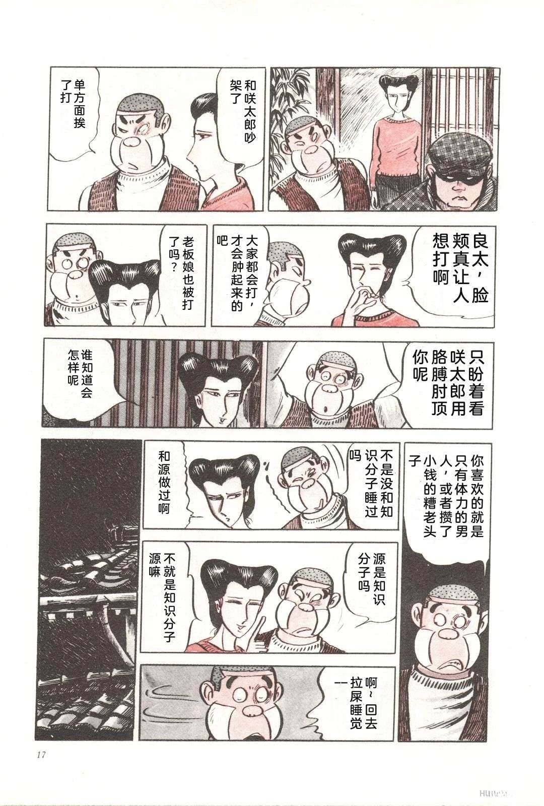 第9卷21
