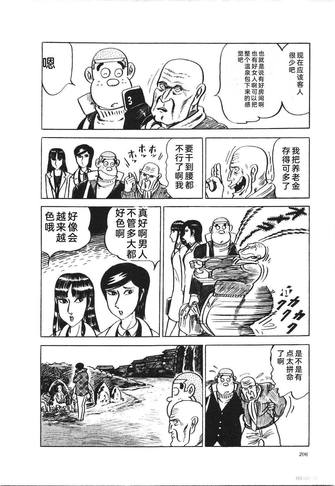 第9卷210