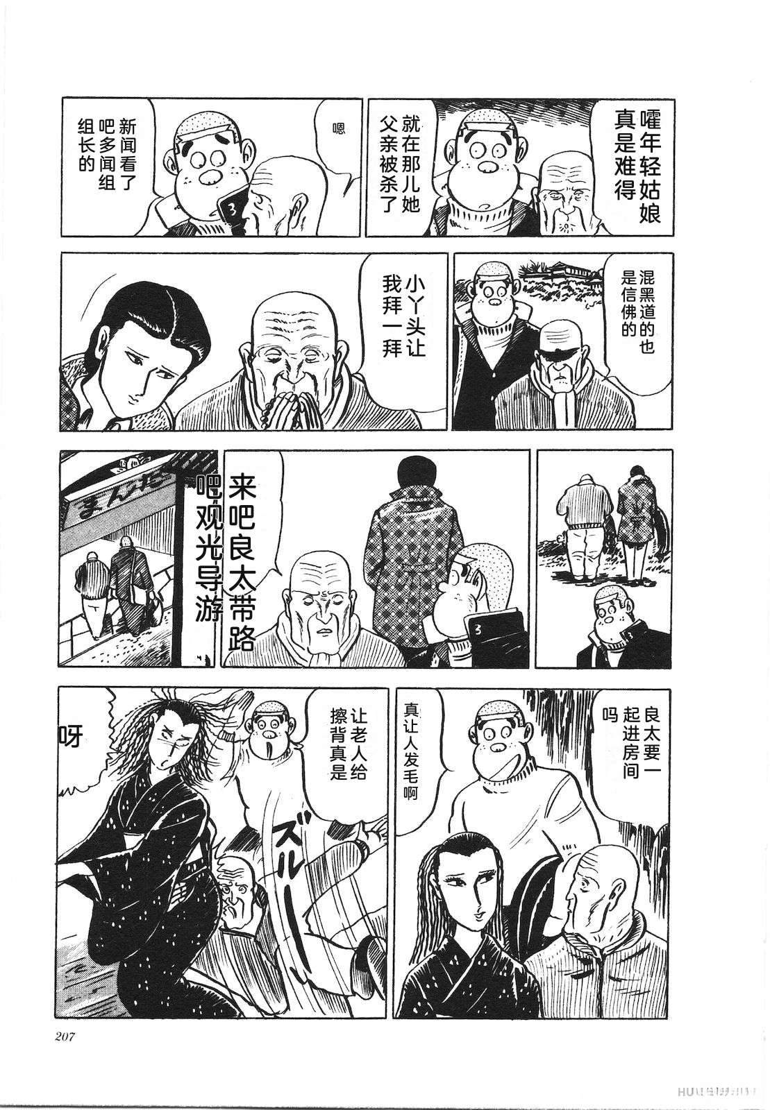 第9卷211