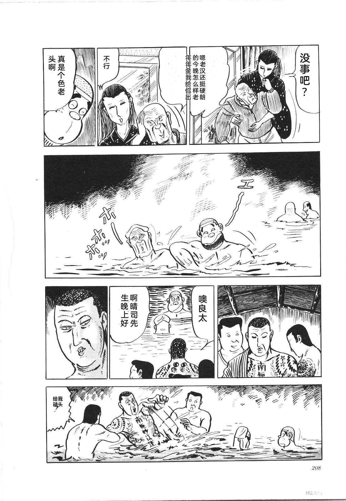 第9卷212