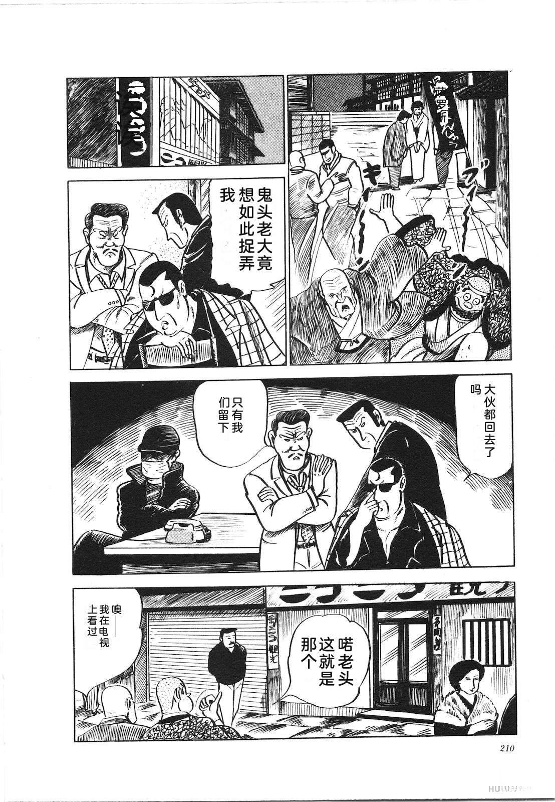 第9卷214