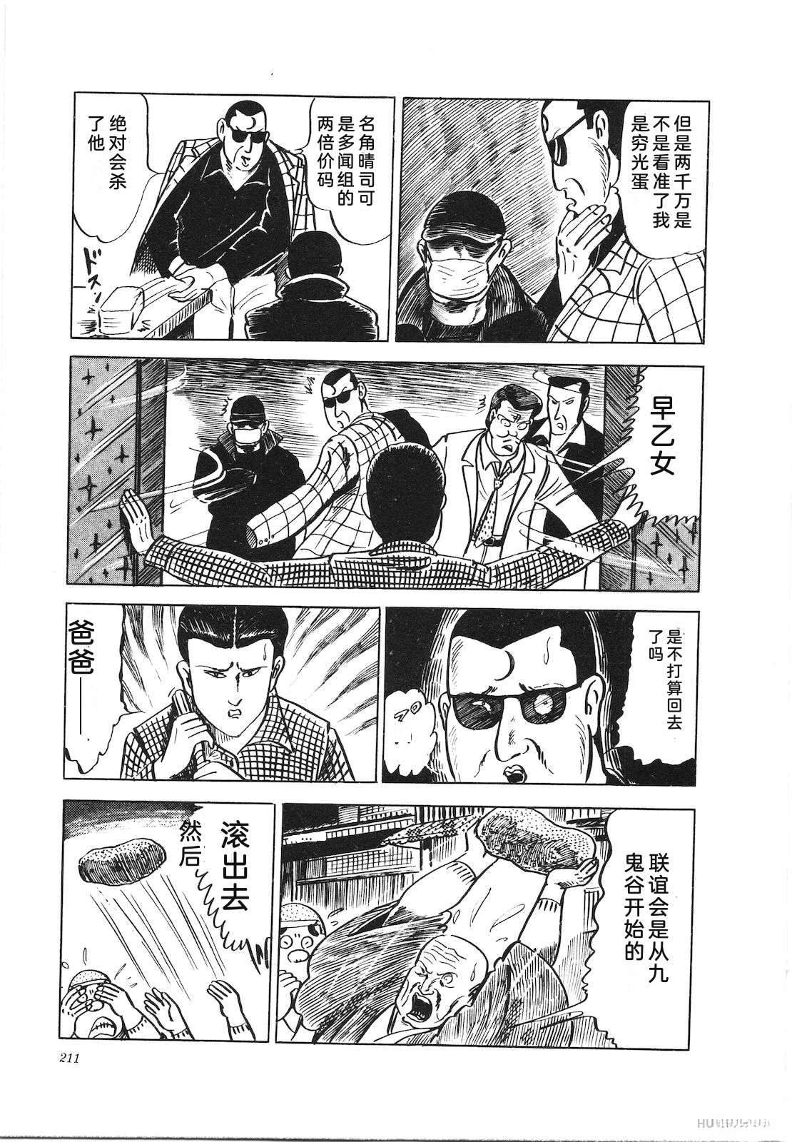 第9卷215