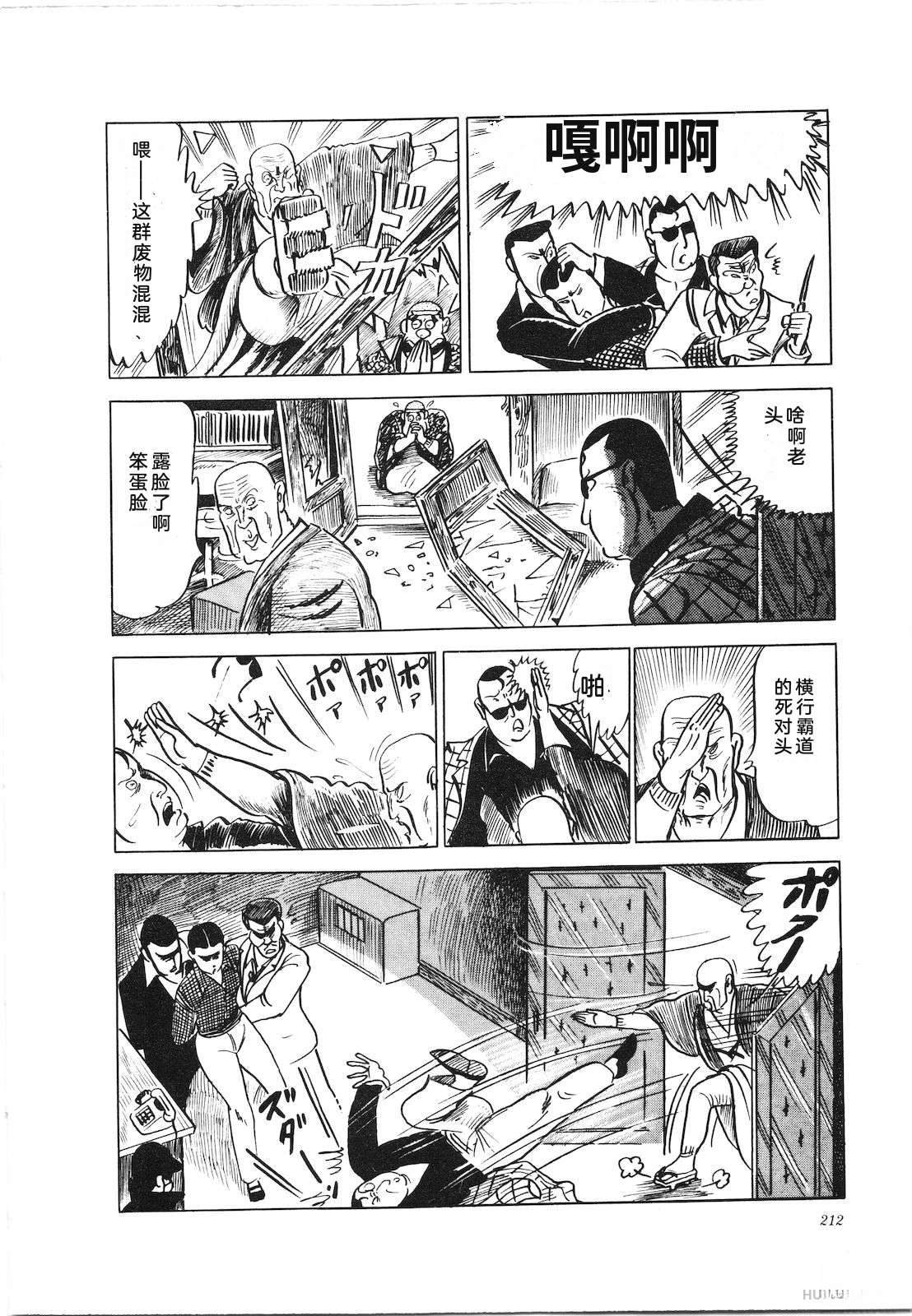 第9卷216