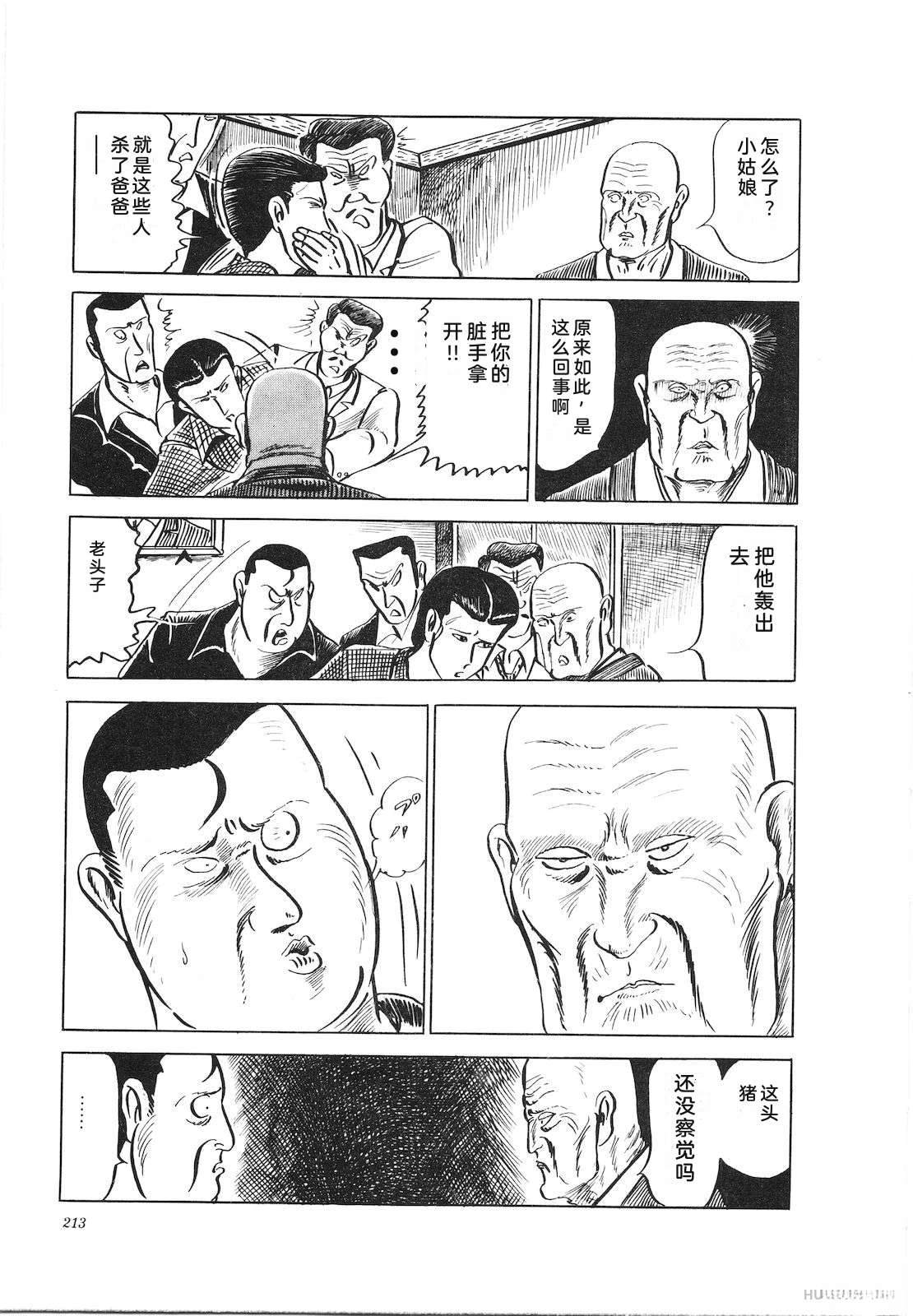 第9卷217