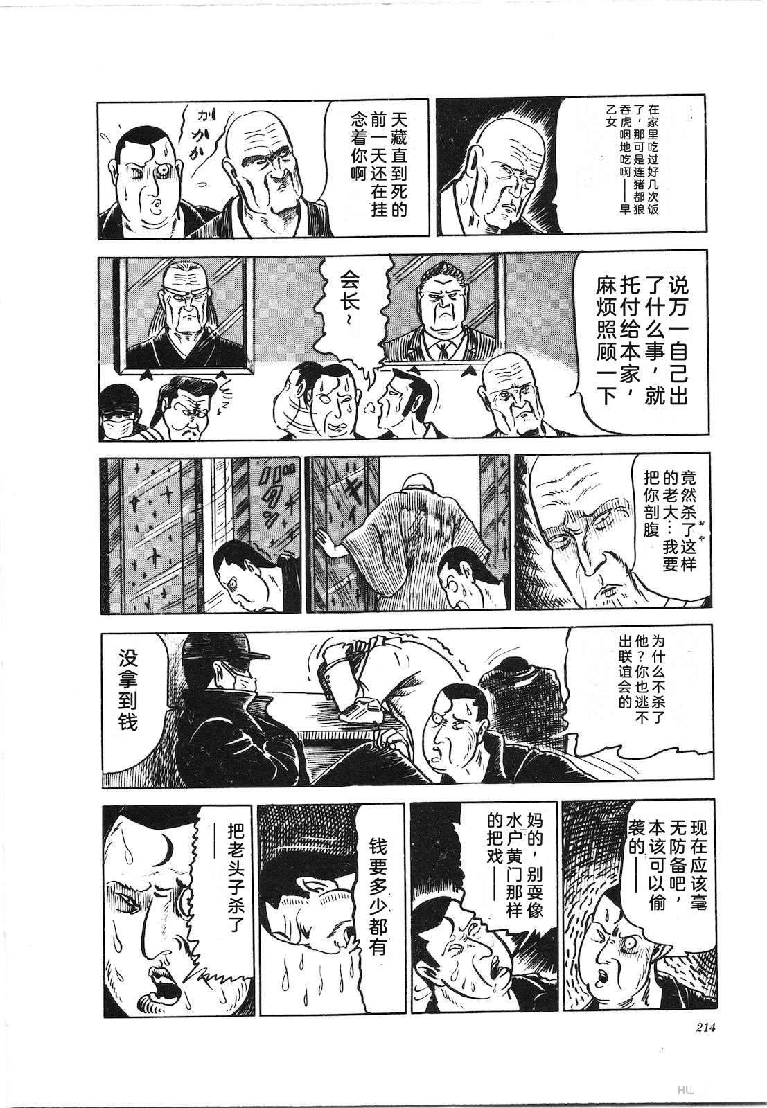 第9卷218