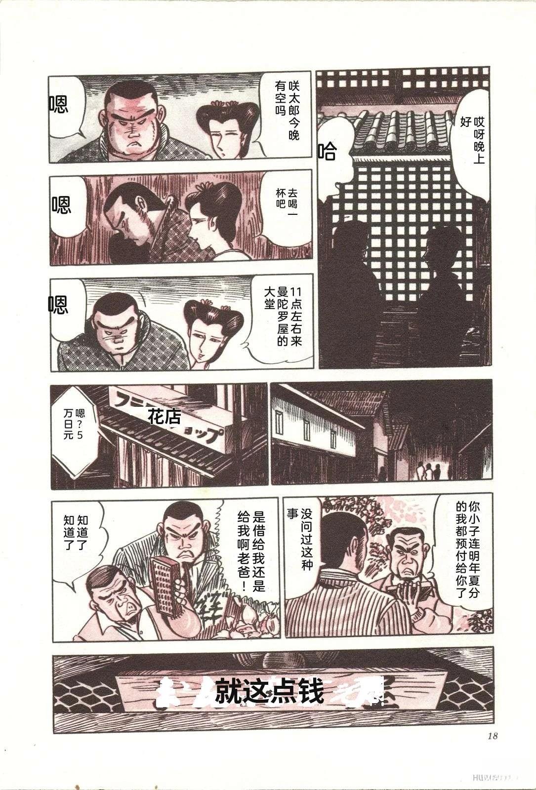 第9卷22