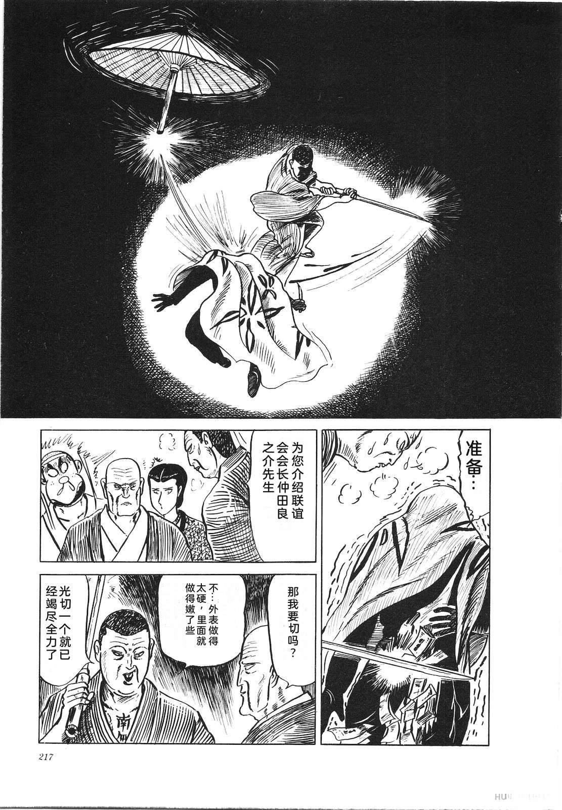 第9卷221