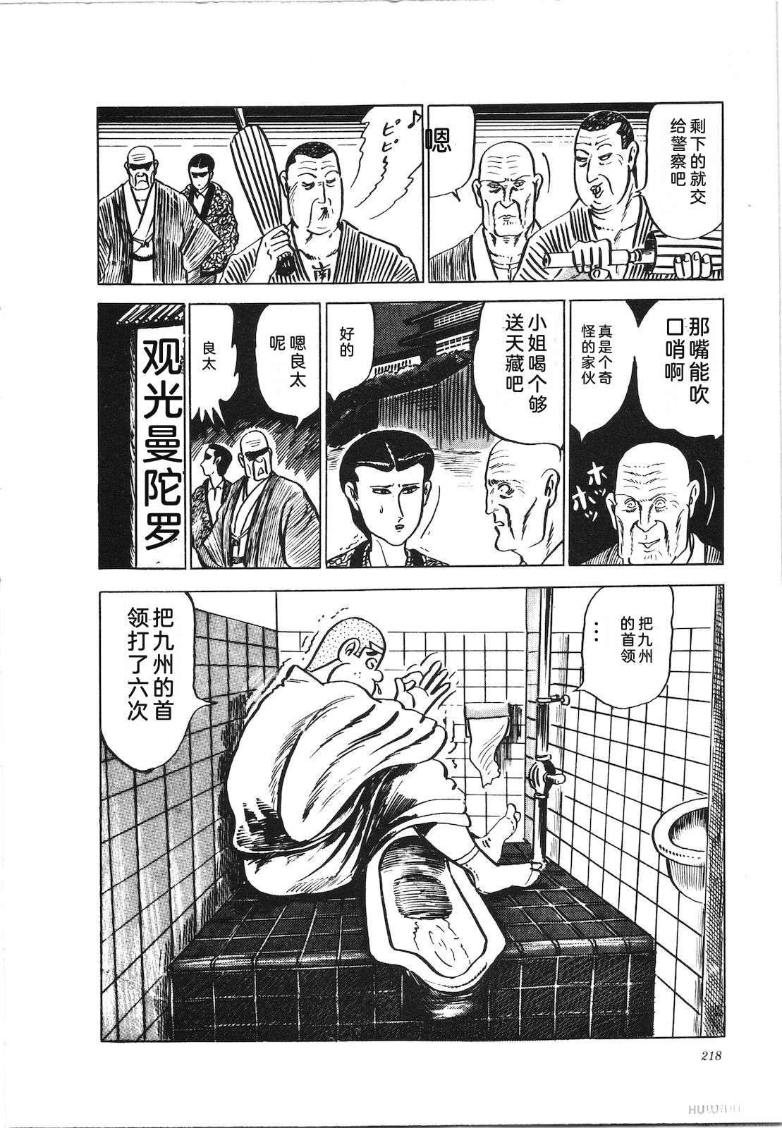 第9卷222