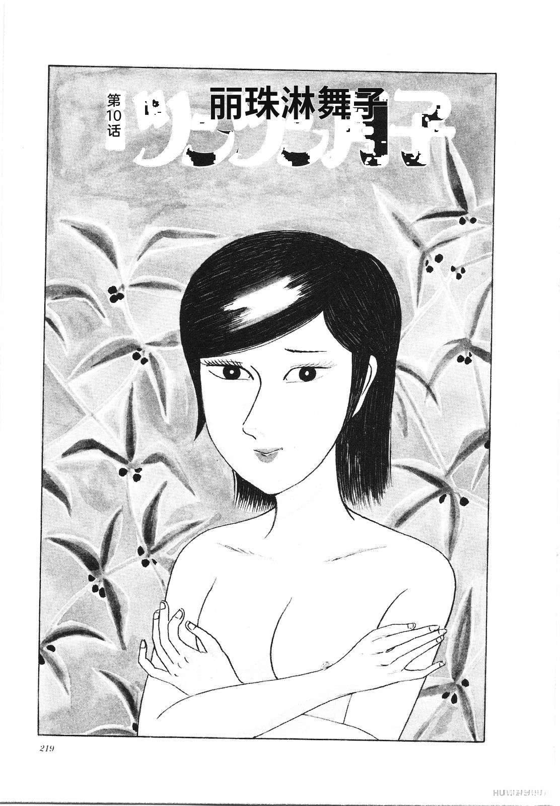 第9卷223