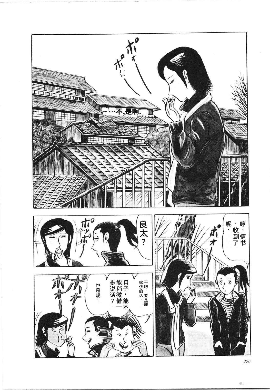 第9卷224