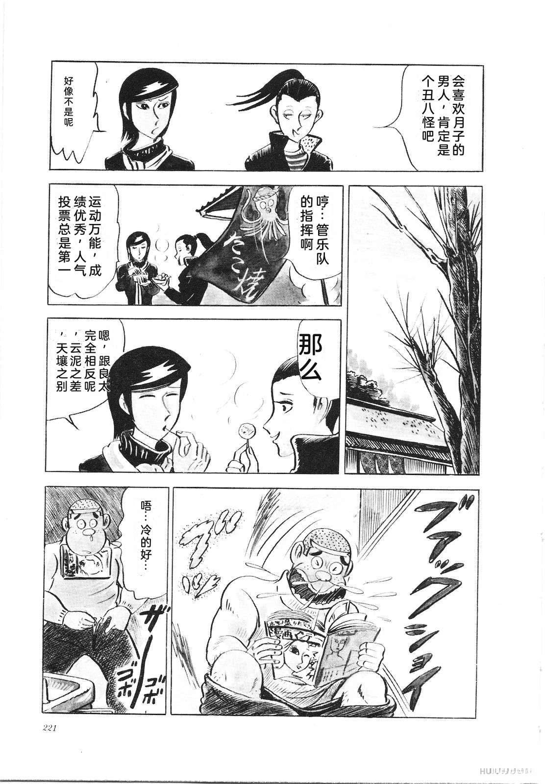第9卷225