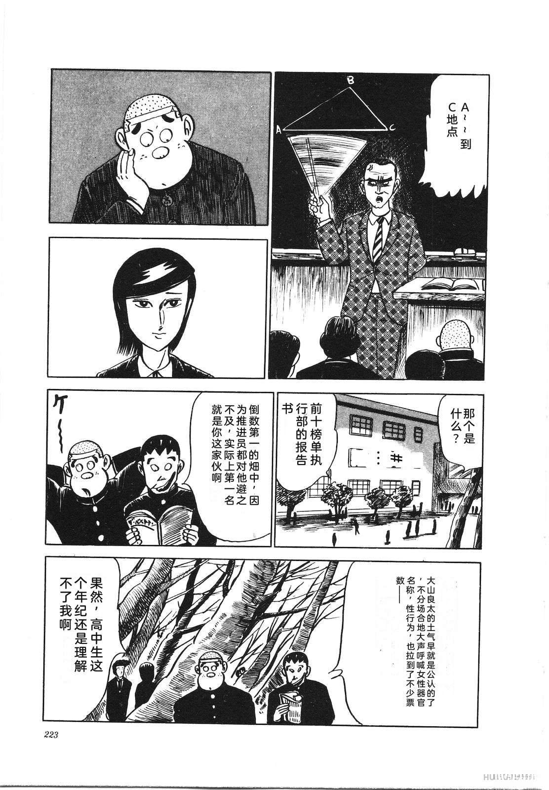 第9卷227