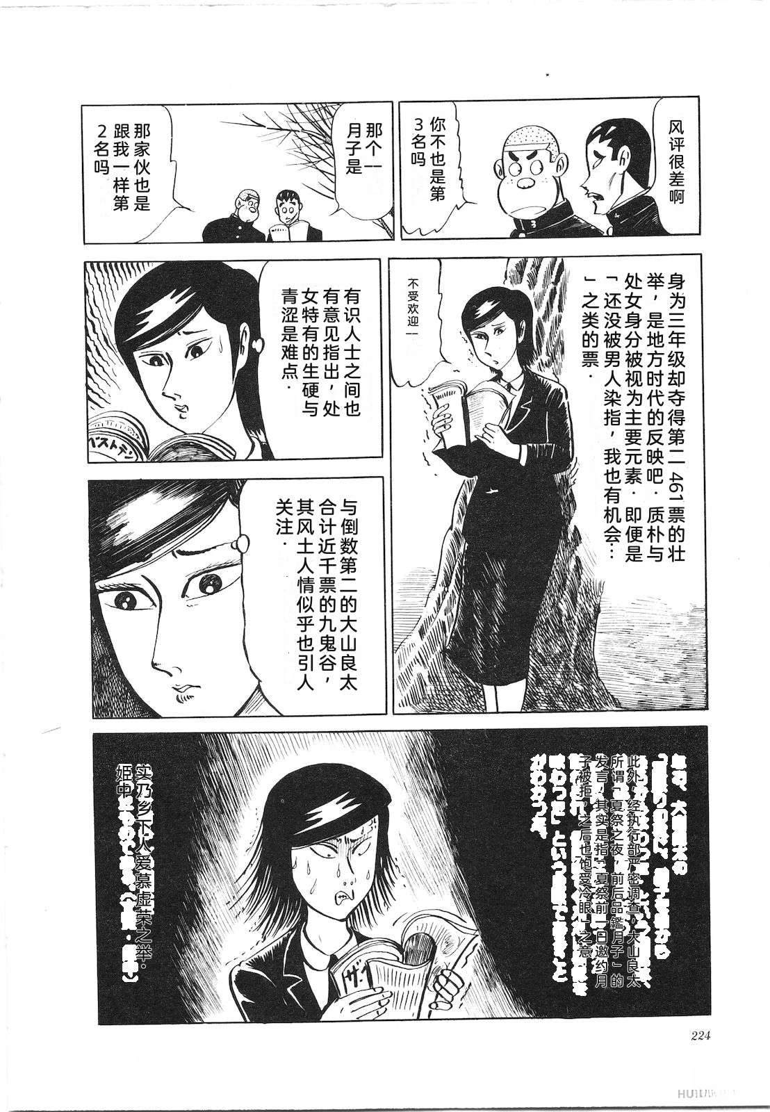 第9卷228
