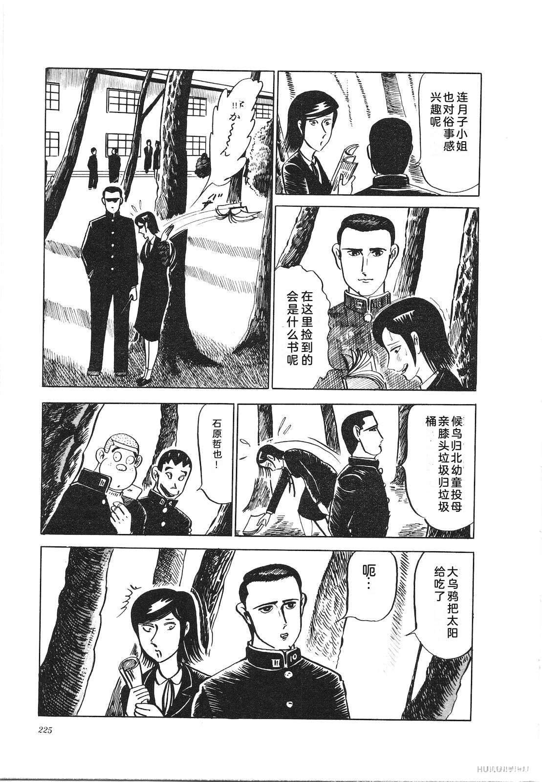 第9卷229