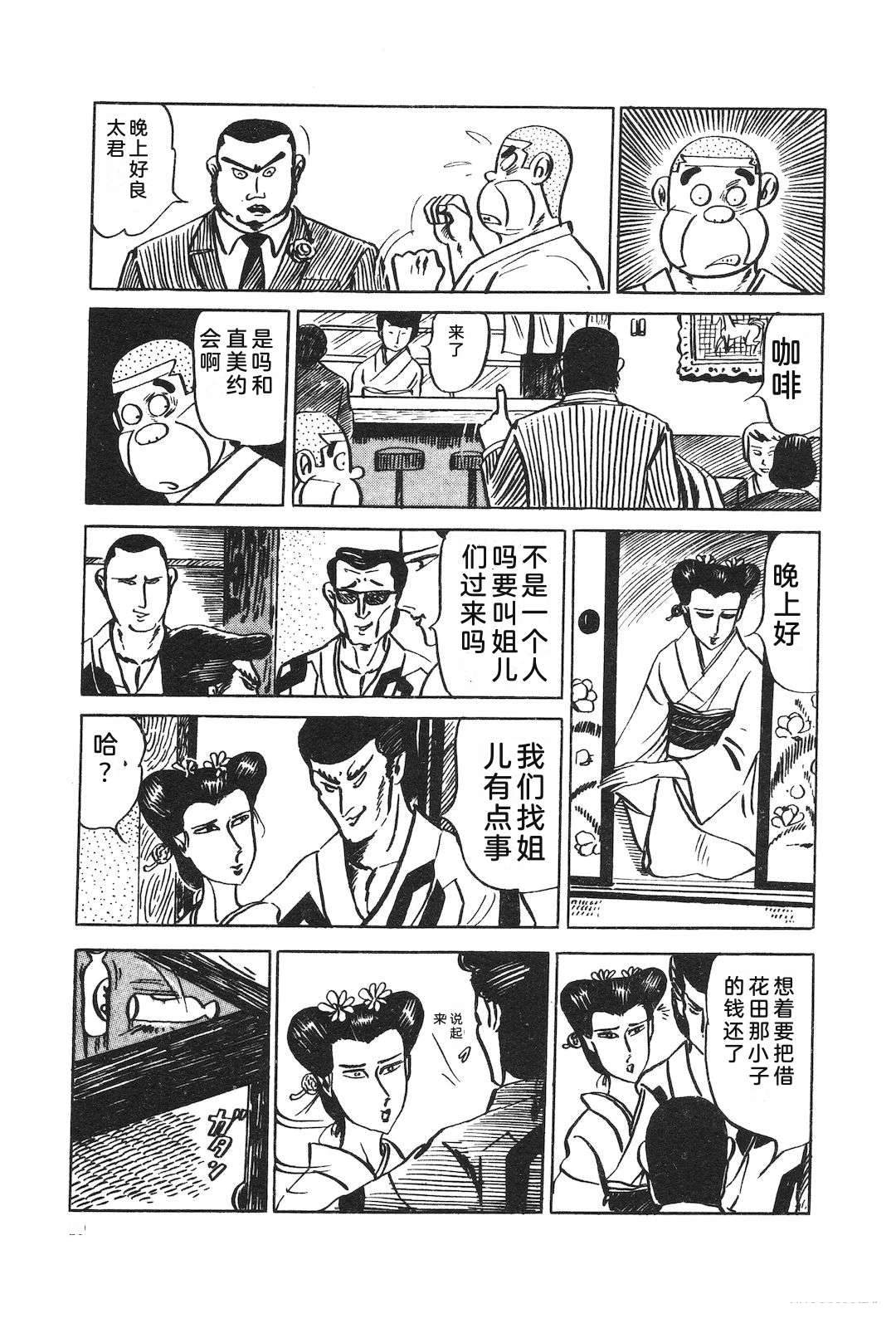第9卷23