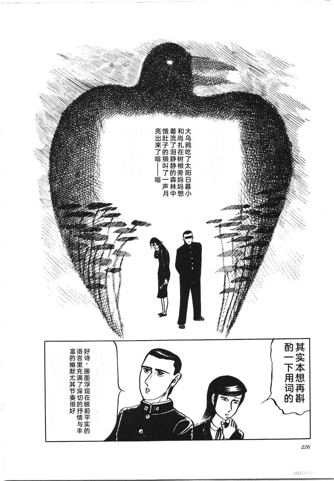 第9卷230