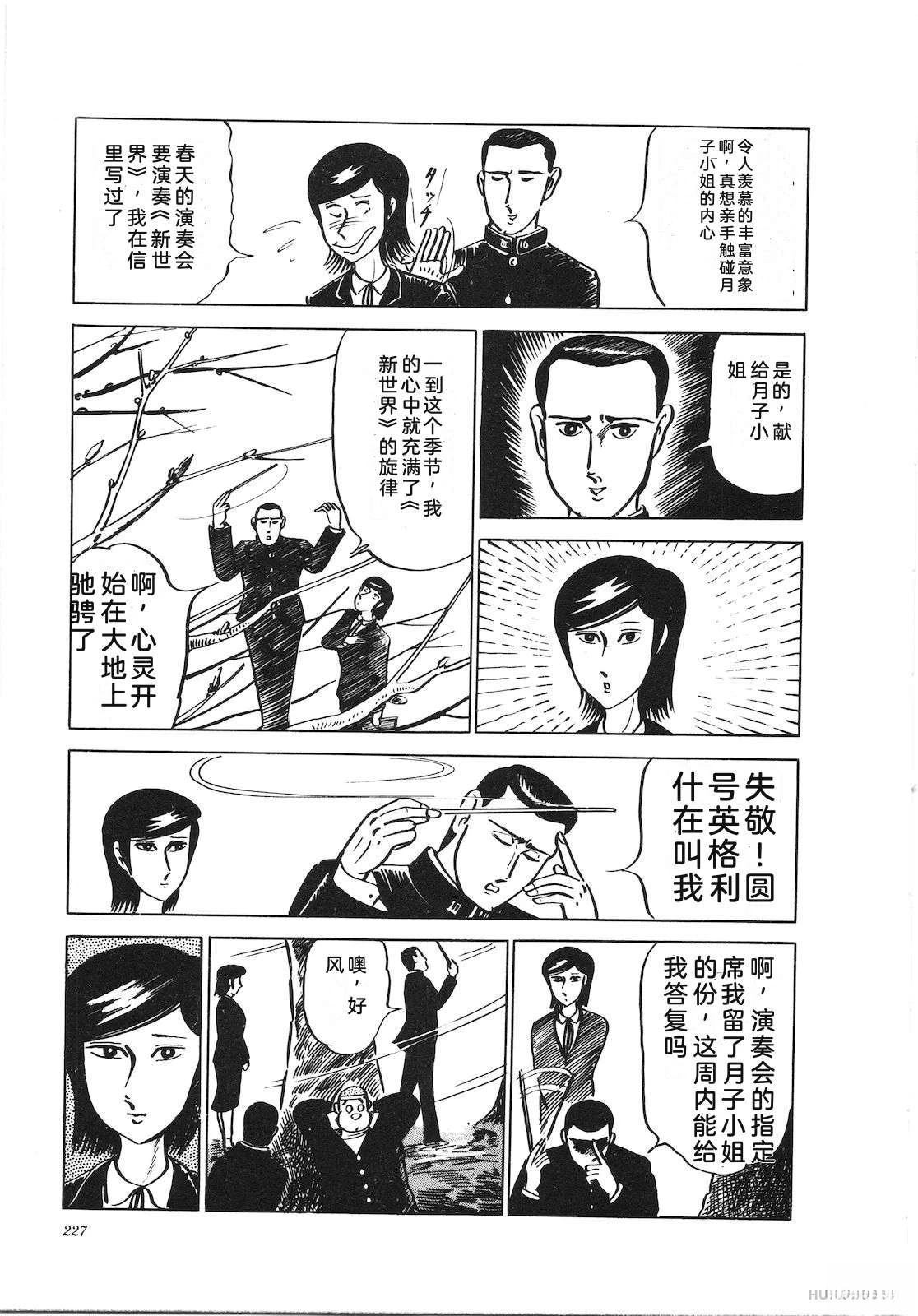 第9卷231
