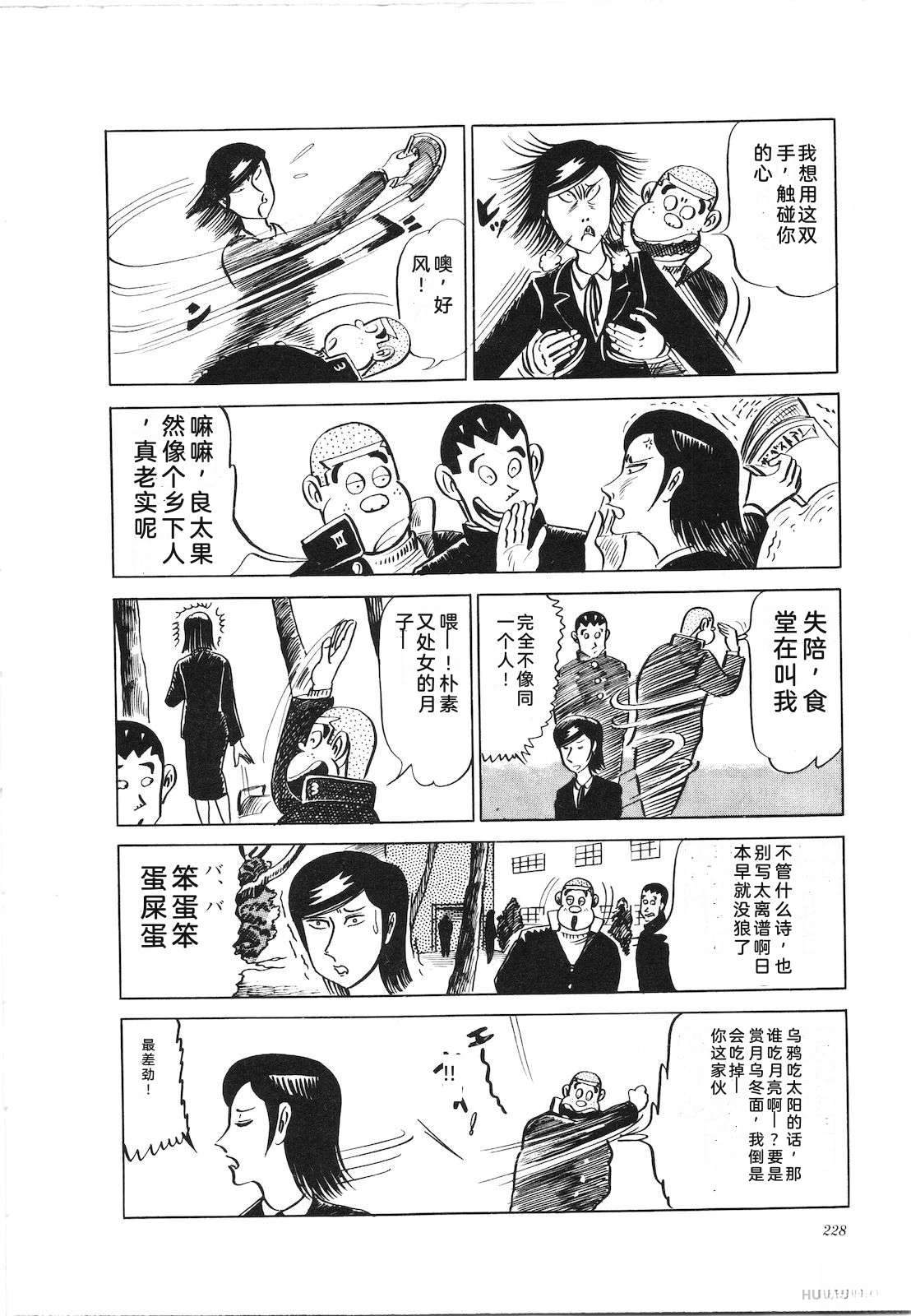 第9卷232