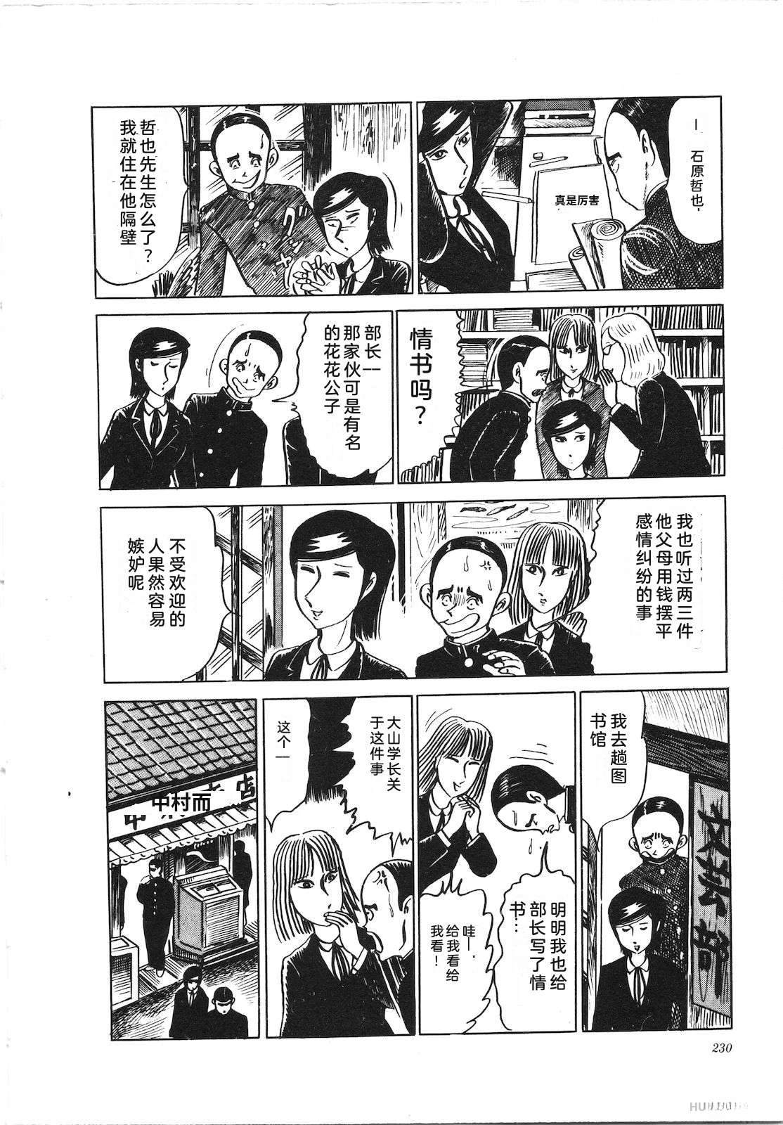 第9卷234