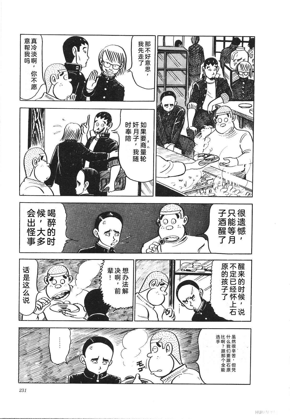 第9卷235