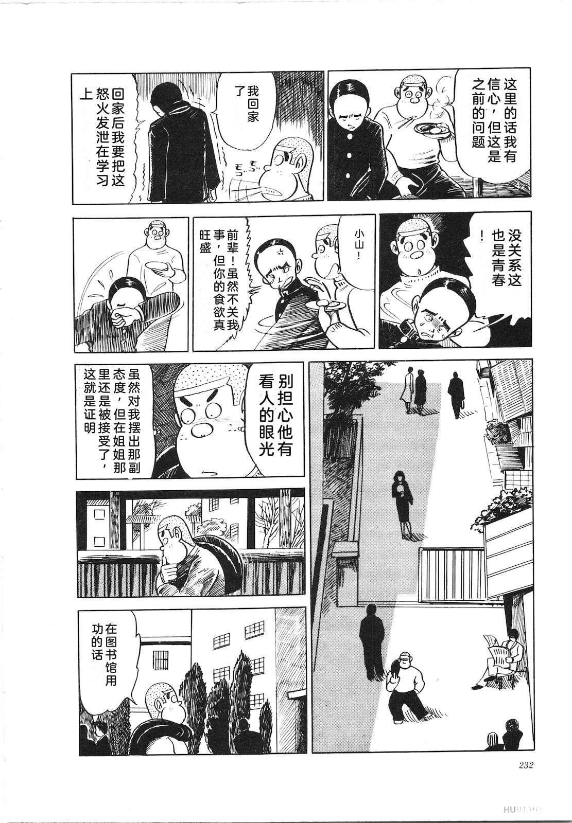 第9卷236