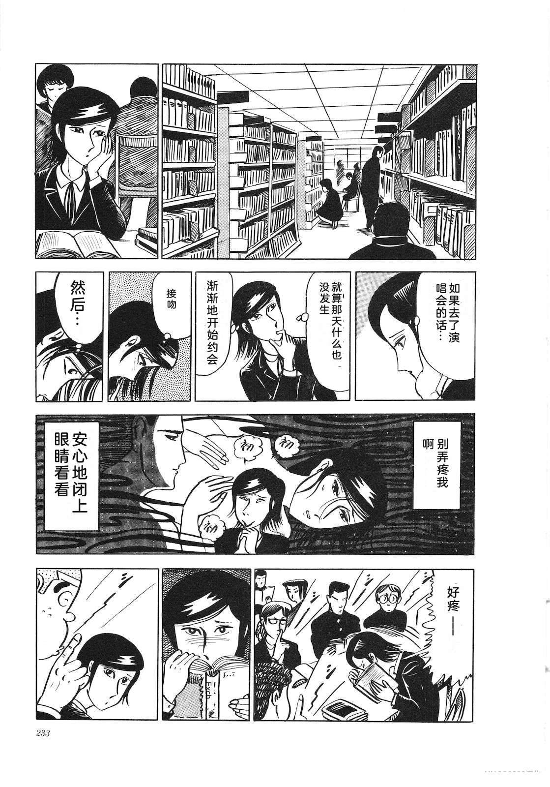第9卷237