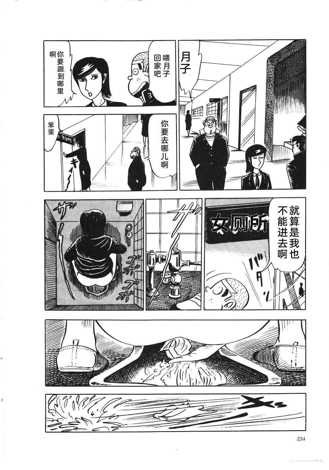 第9卷238