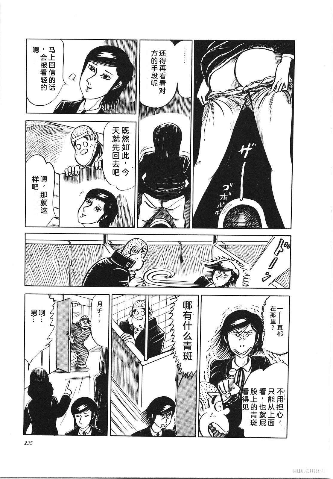 第9卷239