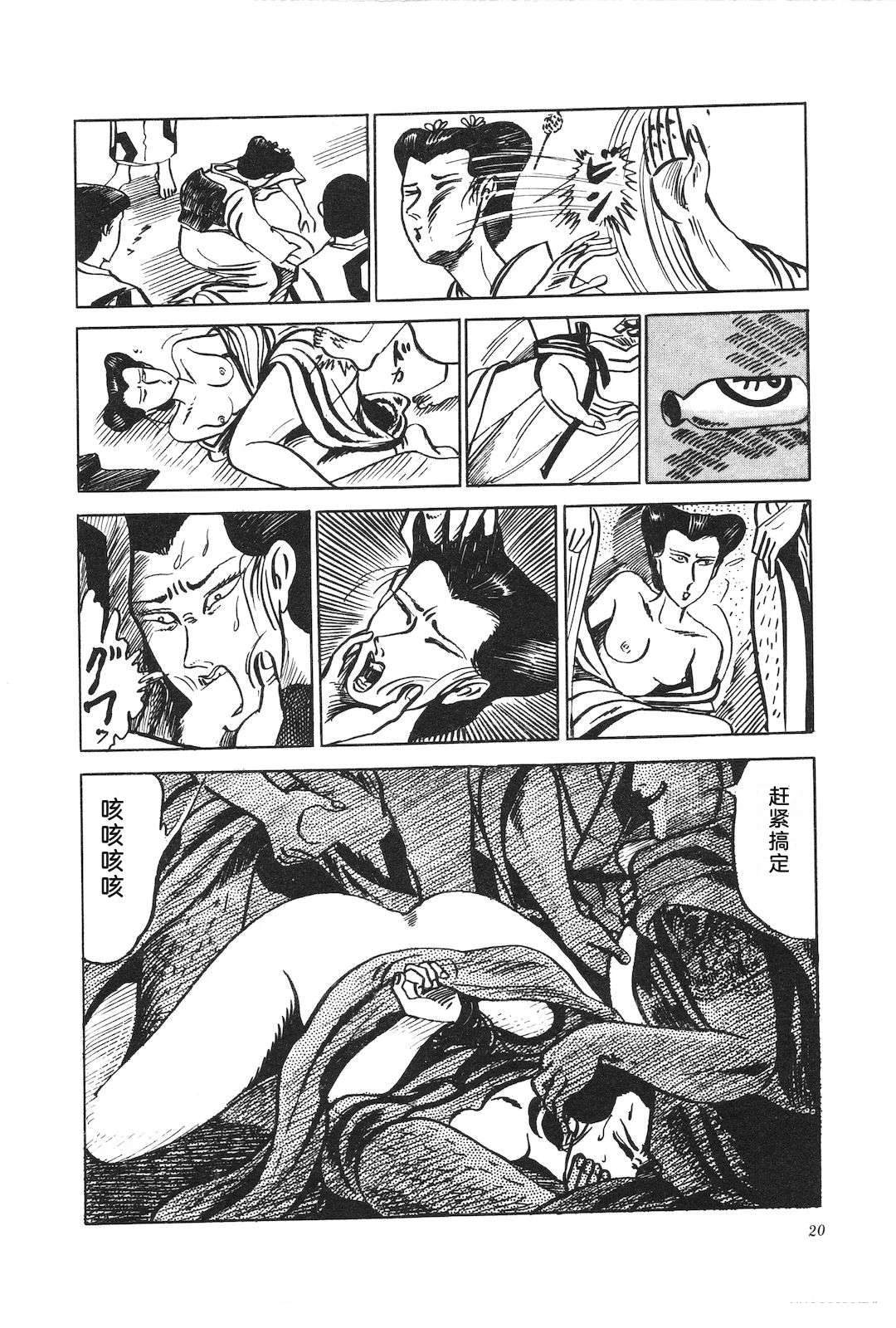 第9卷24