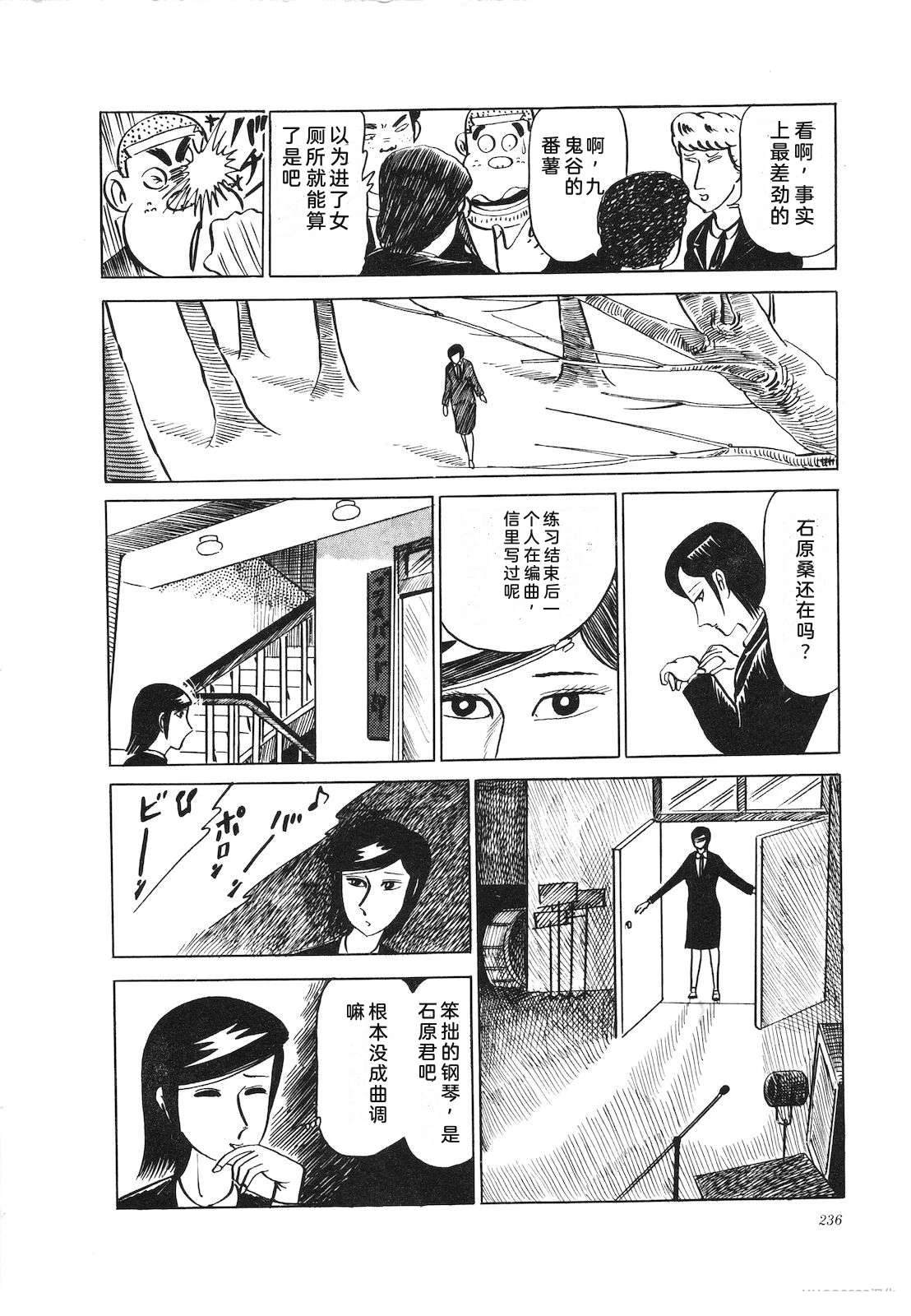 第9卷240