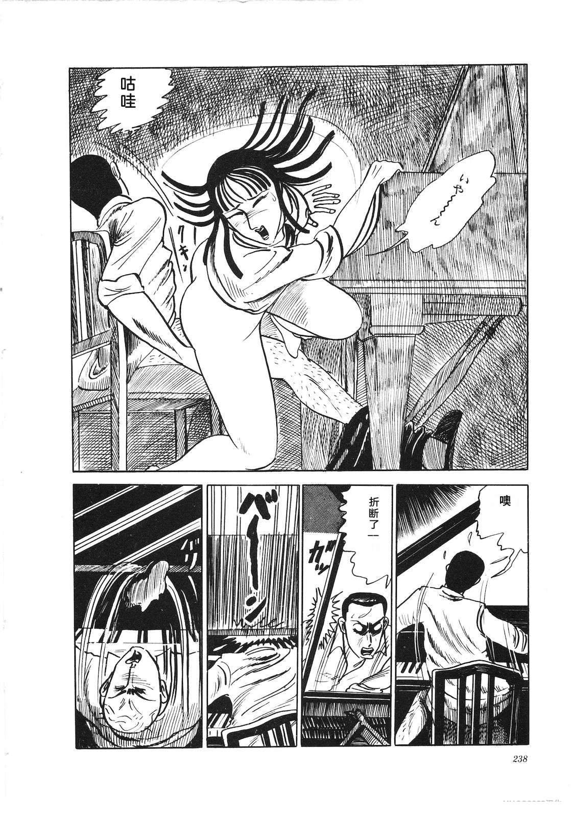 第9卷242