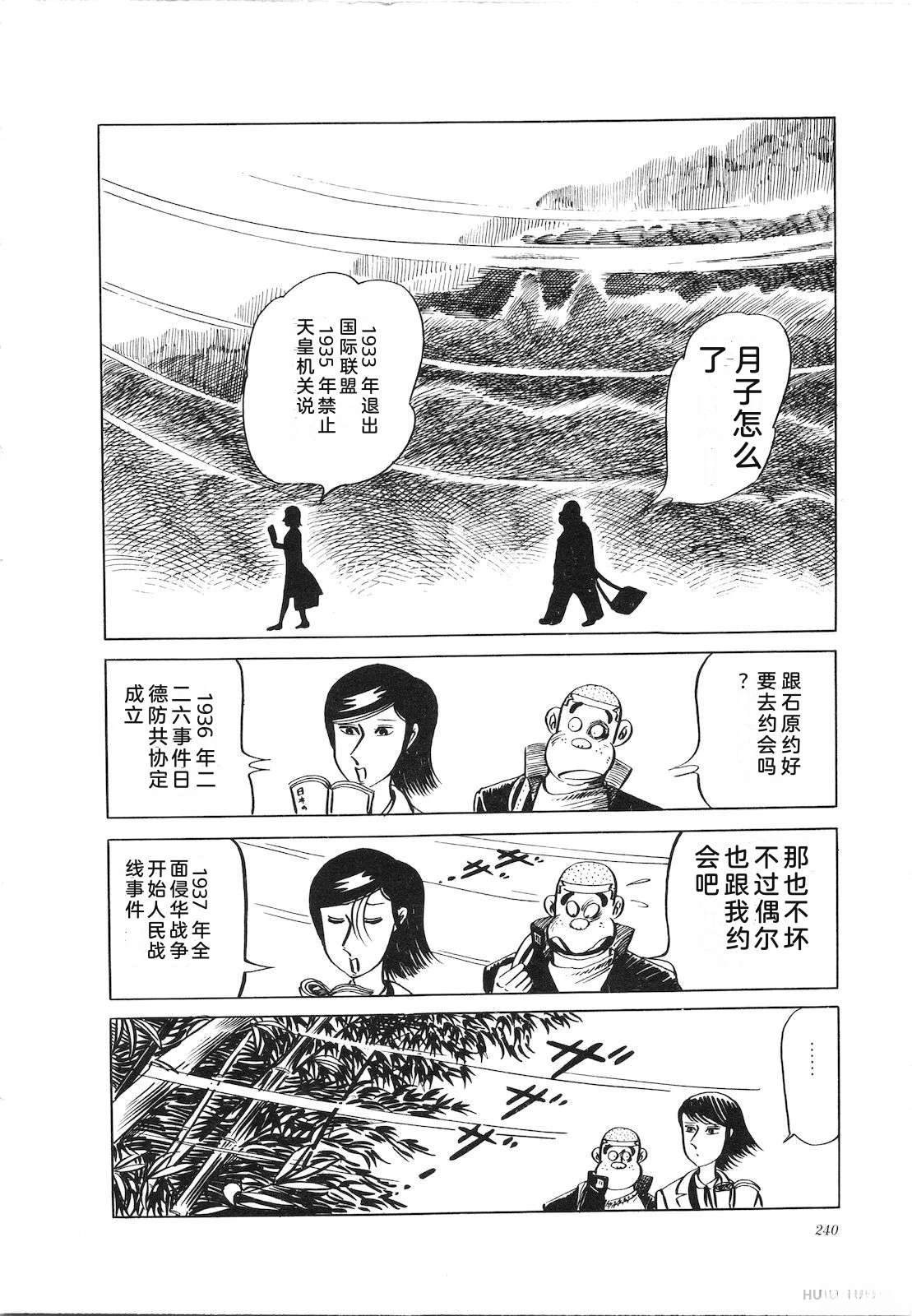 第9卷244