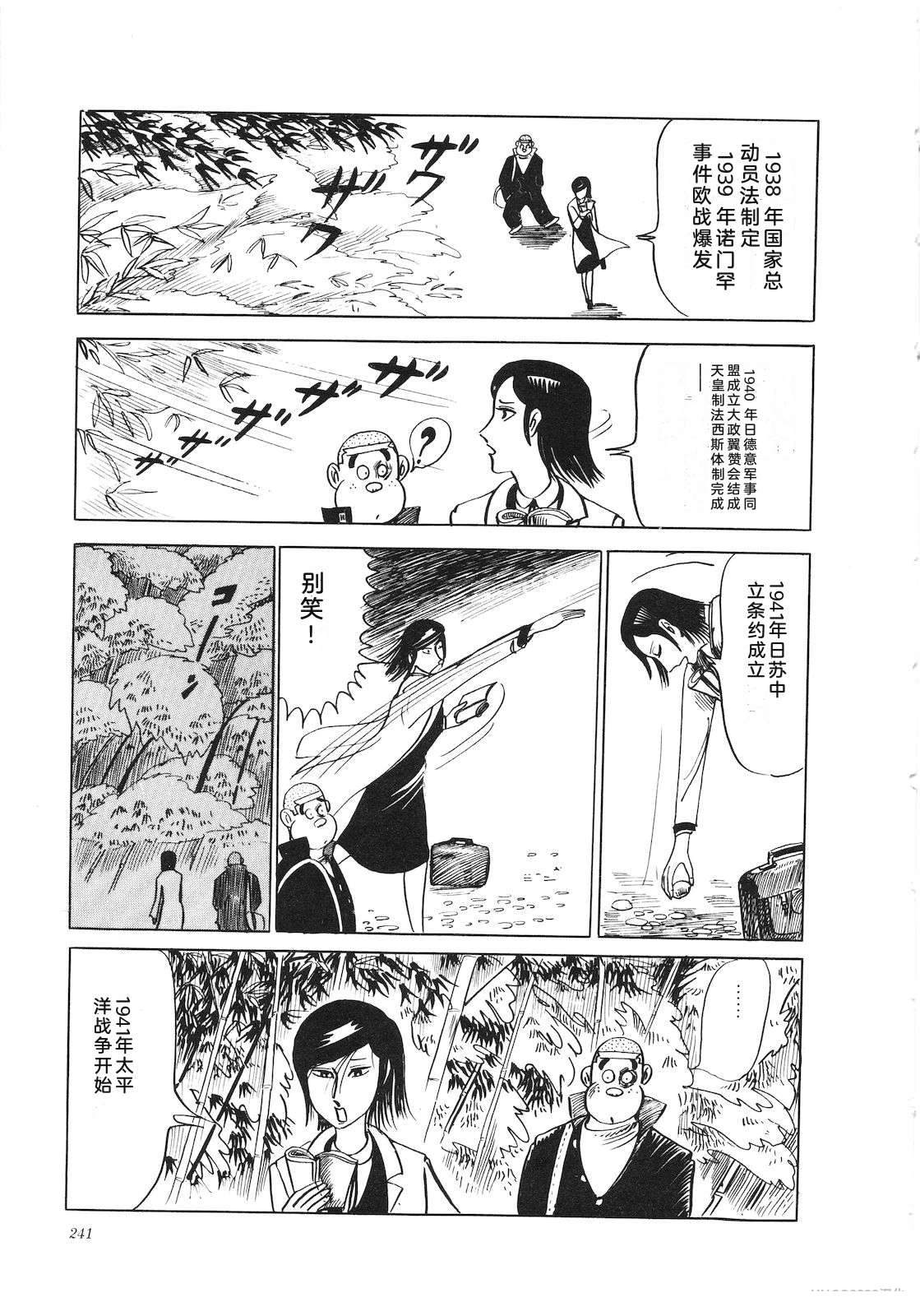 第9卷245