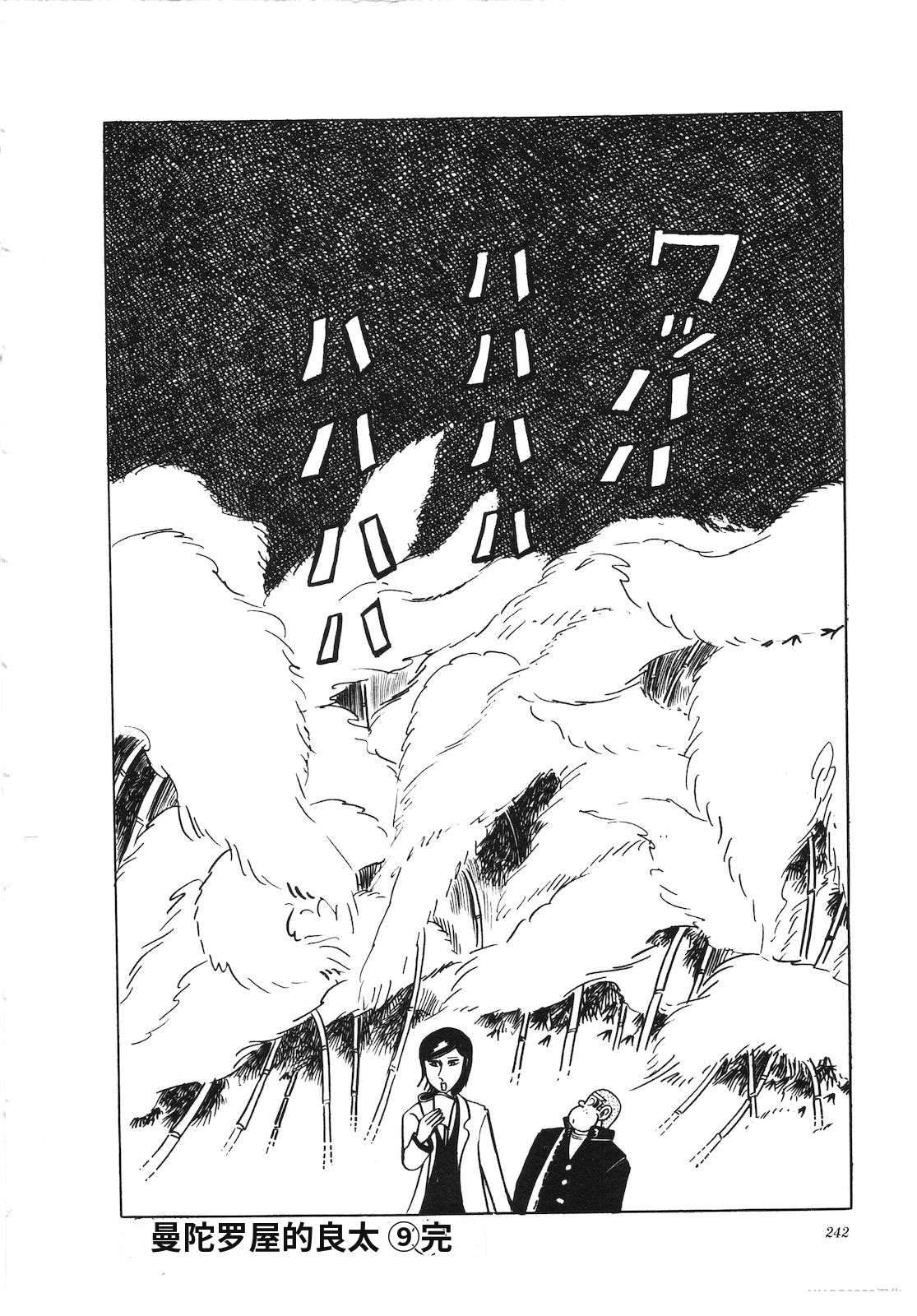 第9卷246