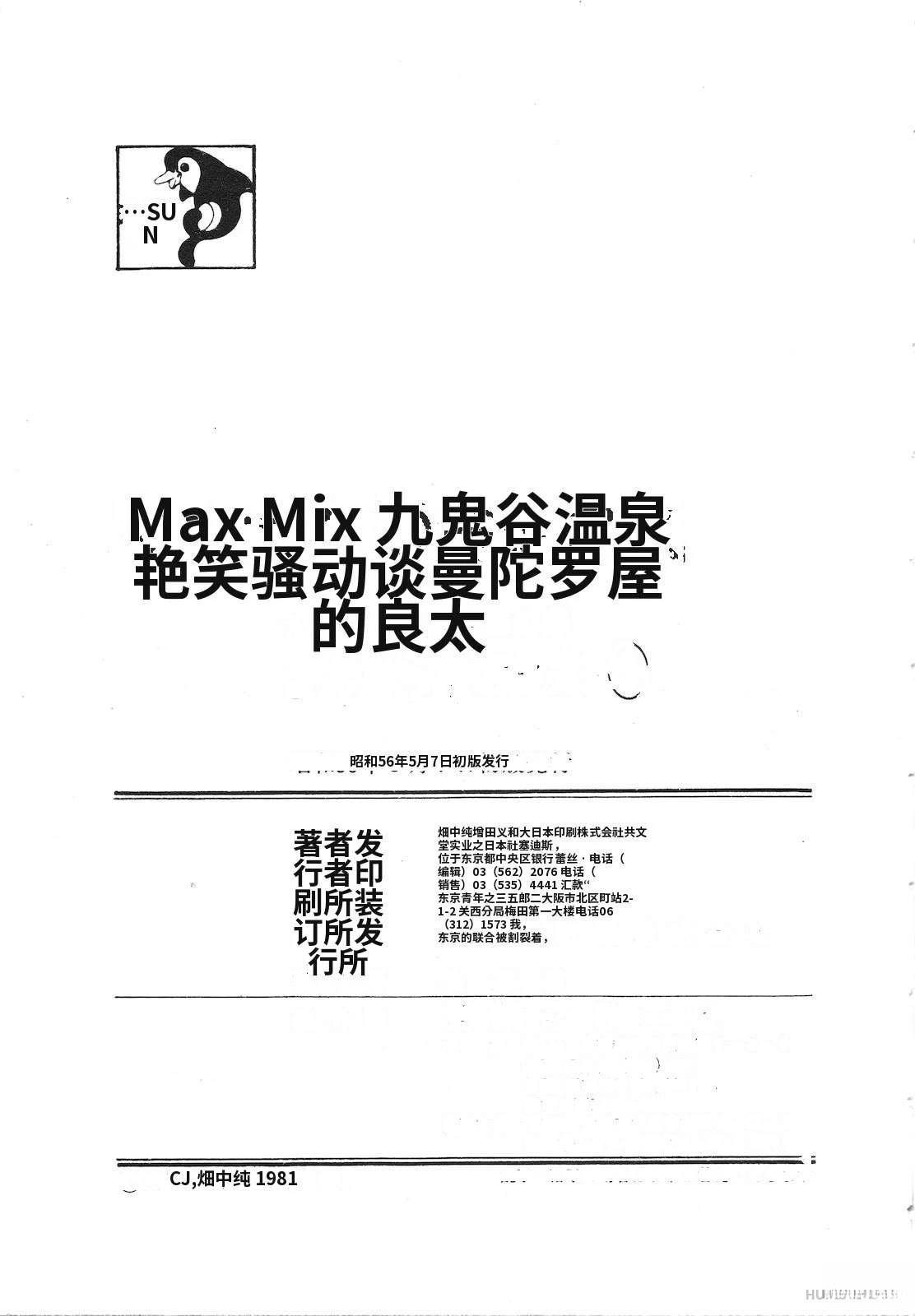 第9卷247
