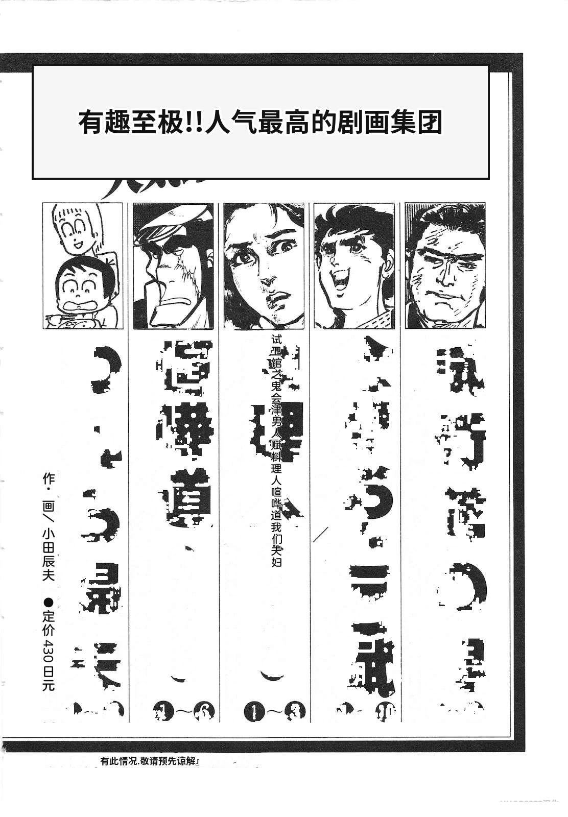 第9卷248