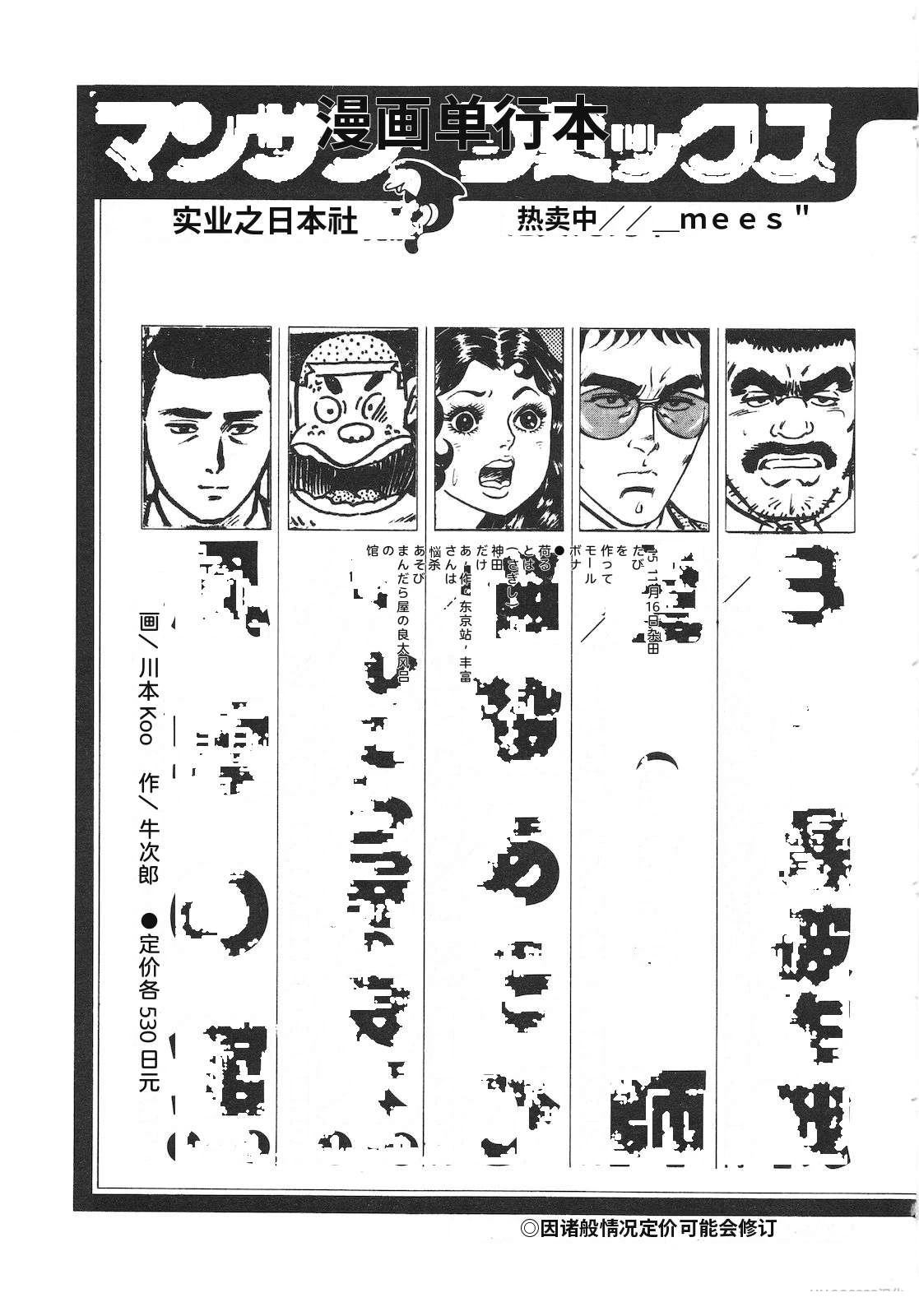 第9卷249
