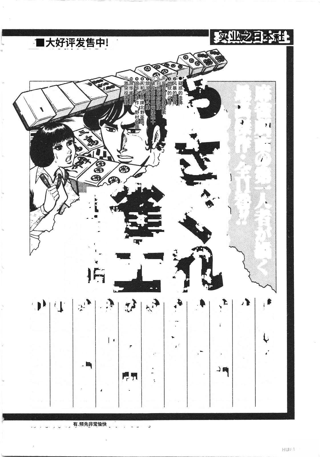 第9卷250