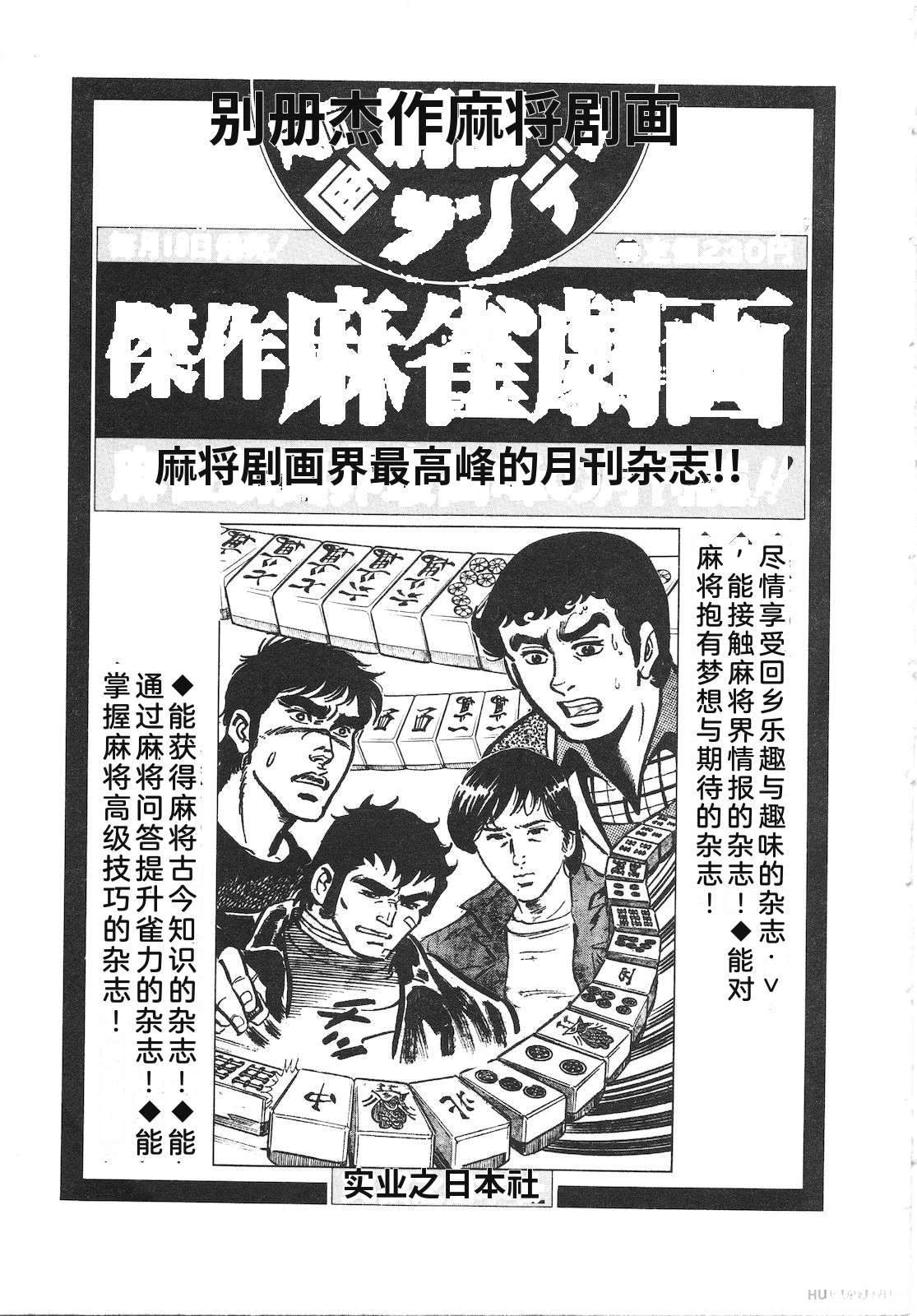 第9卷253