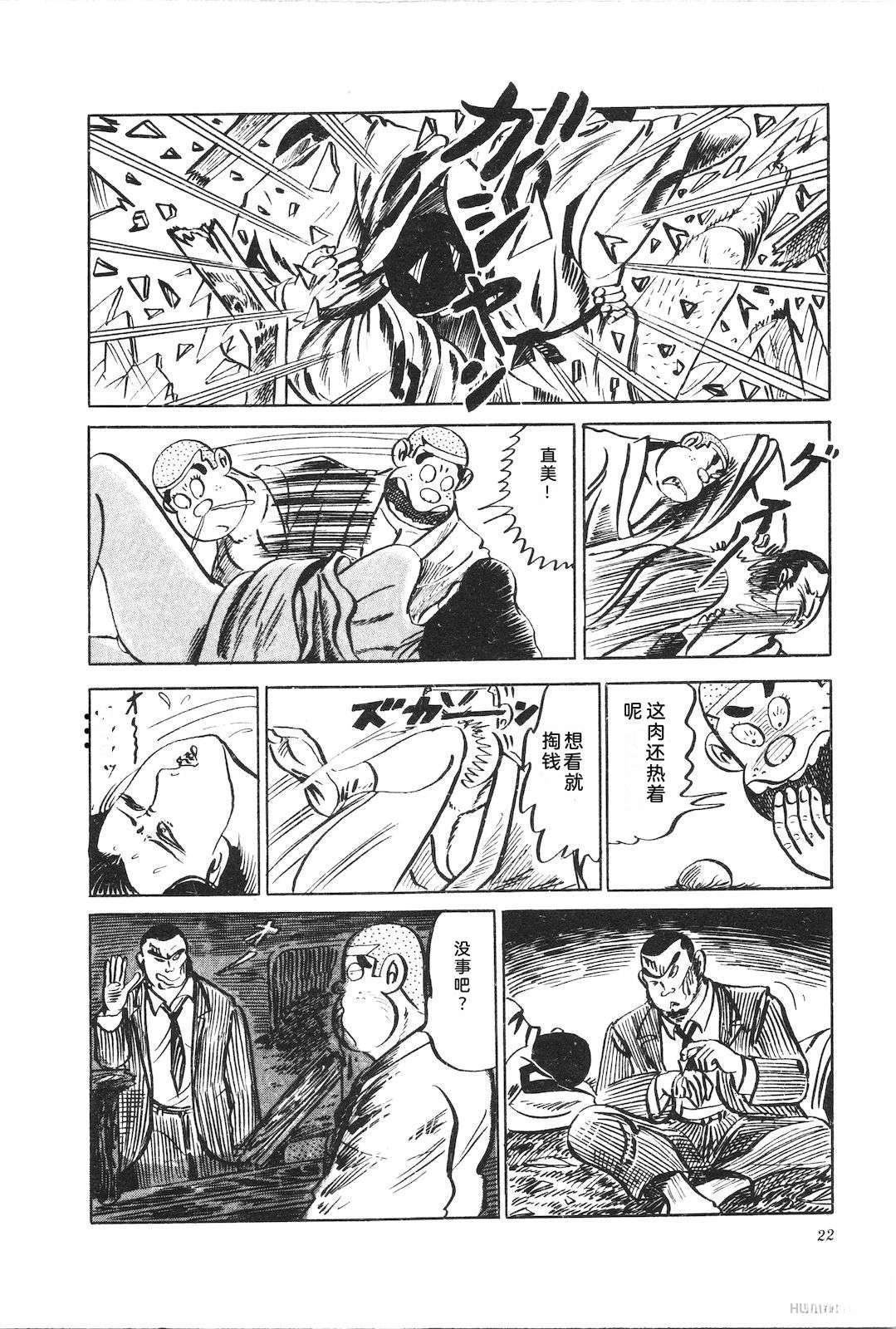第9卷26