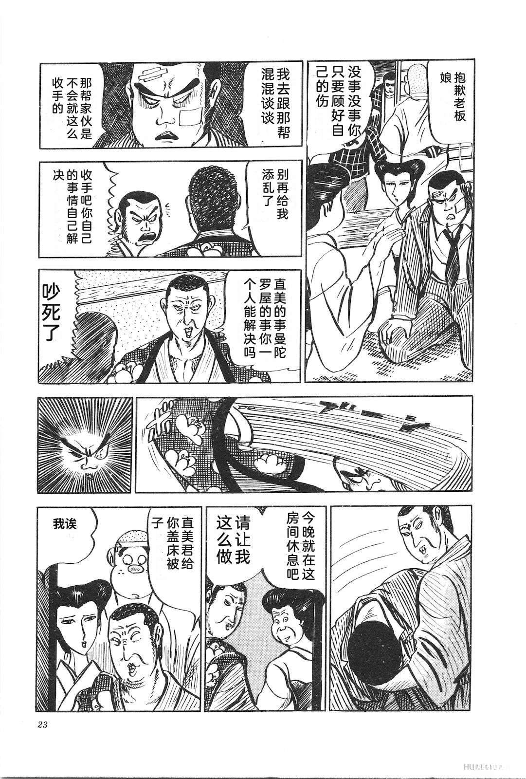 第9卷27
