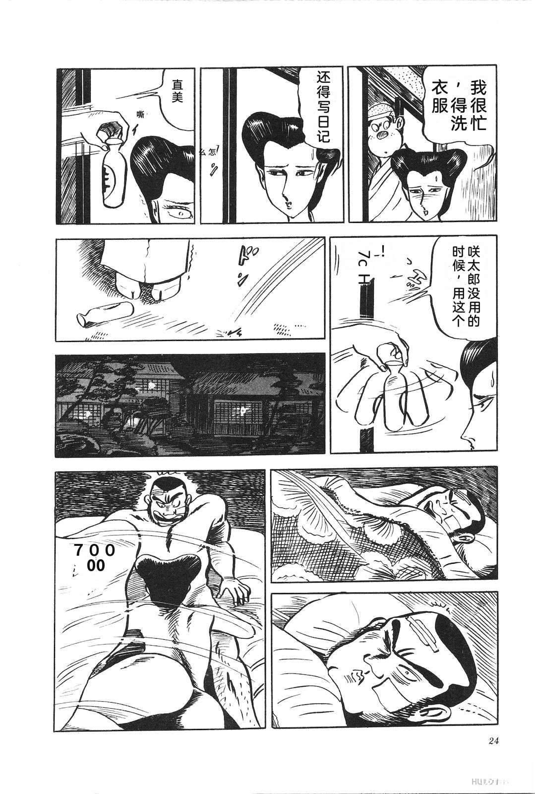 第9卷28