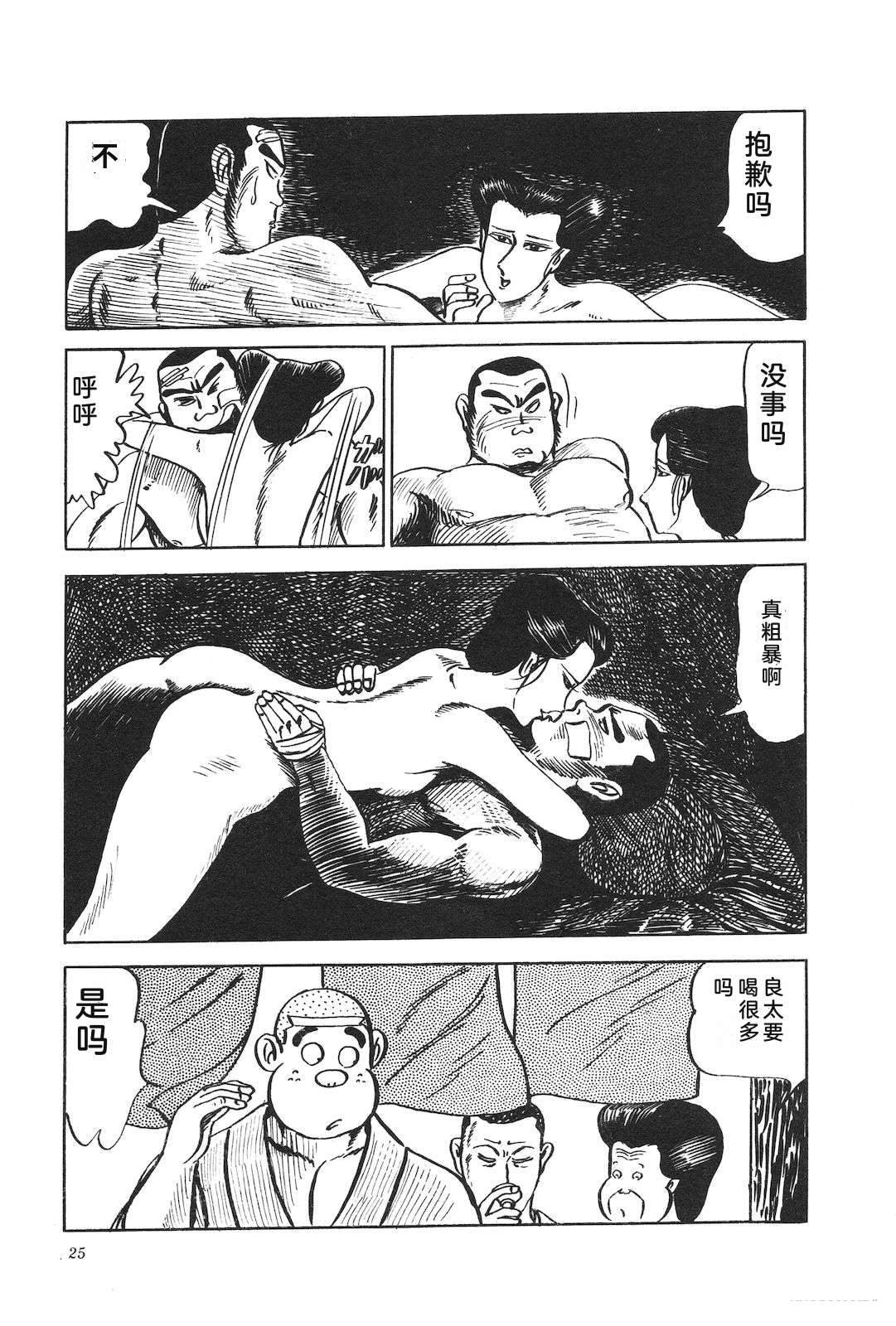 第9卷29